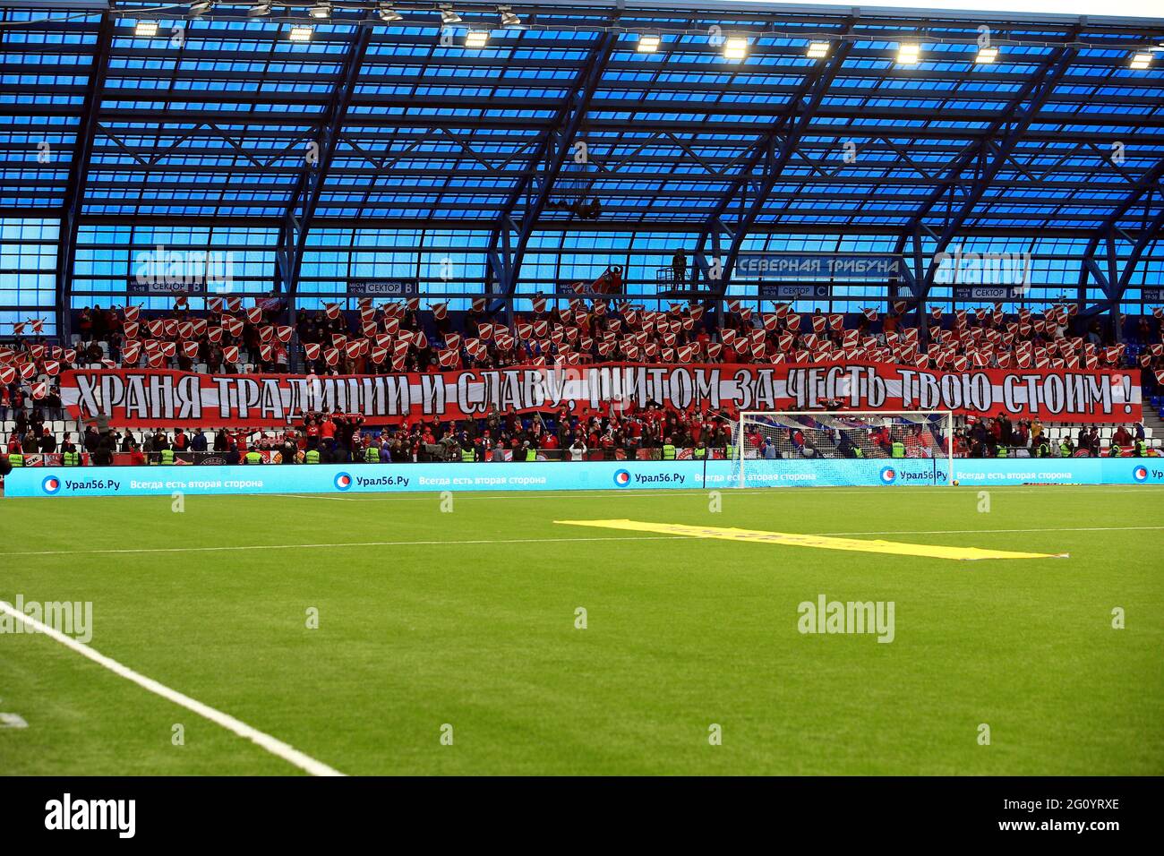 MOSCOW, RUSSIA, MARCH 13, 2021. The 2020/21 Russian Football Premier  League. Round 22. Football match between Dinamo (Moscow) vs Spartak (Moscow)  at VTB Arena. Photo by Stupnikov Alexander/FC Spartak Stock Photo - Alamy