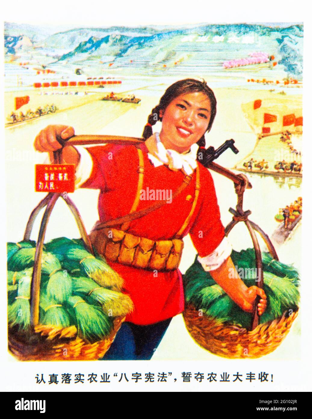 Political poster during the Cultural Revolution in China. Female militia. Characters on the basket: Prepare for war, prepare for famine for the people Stock Photo