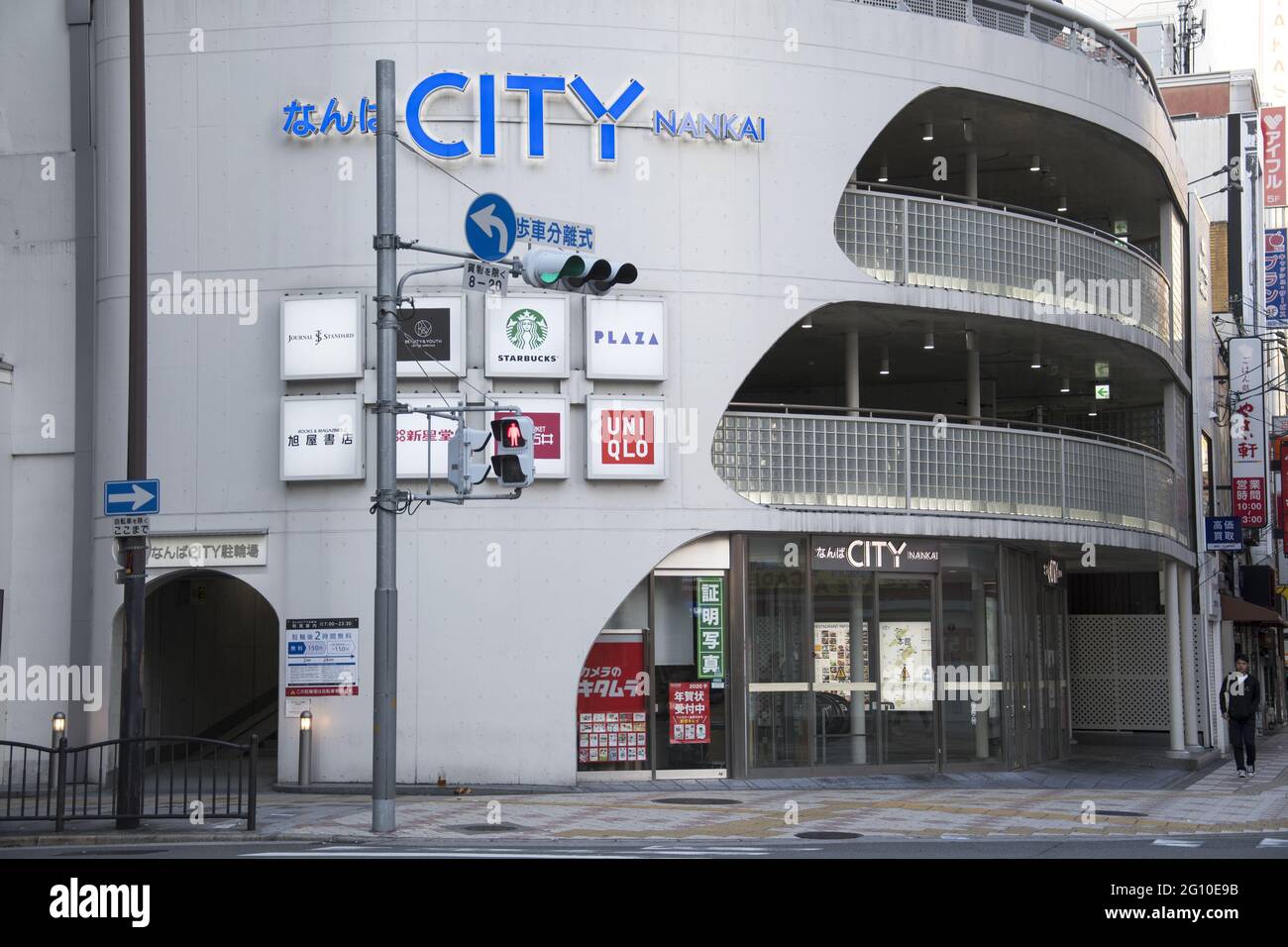 OSAKA, JORDAN - Dec 17, 2019: Osaka, Japan- 30 Nov, 2019: Namba City Main Building in the morning. It is a vast shopping mall located at Namba Station Stock Photo