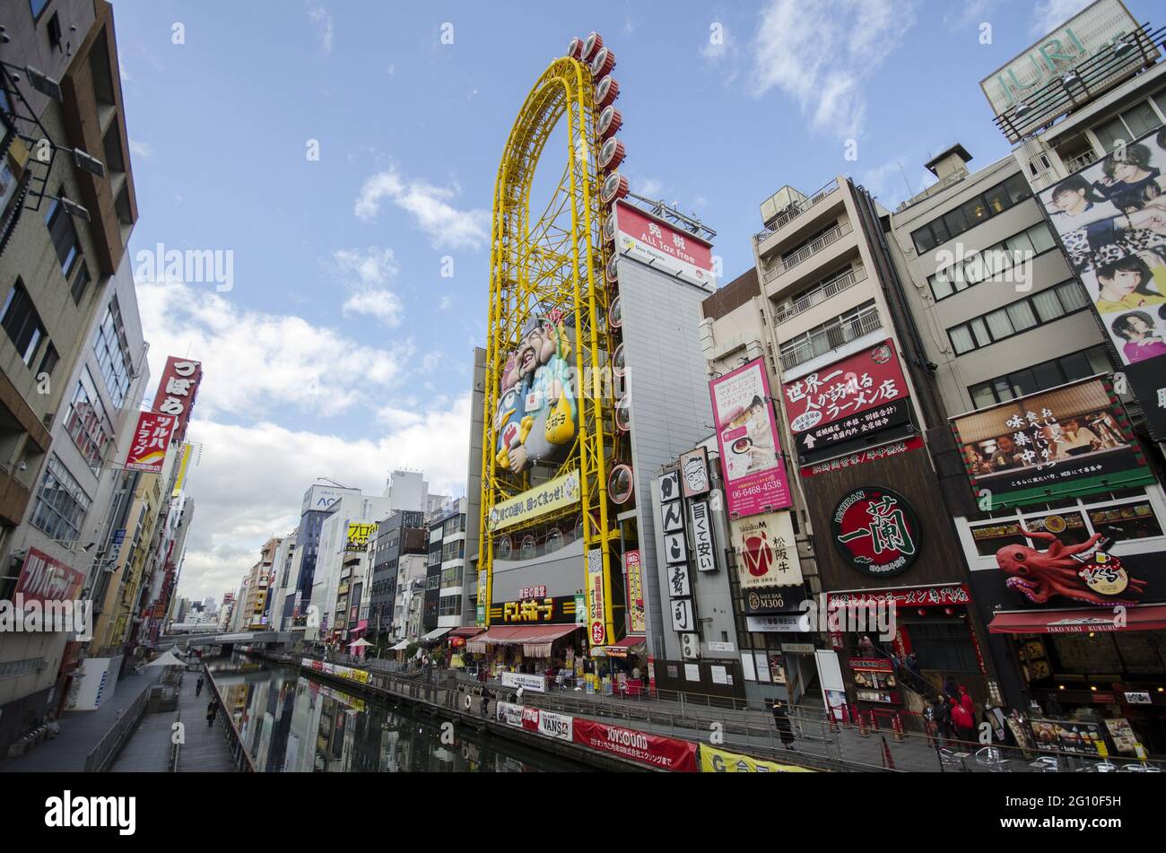 Dotonbori ferris wheel hi-res stock photography and images - Alamy
