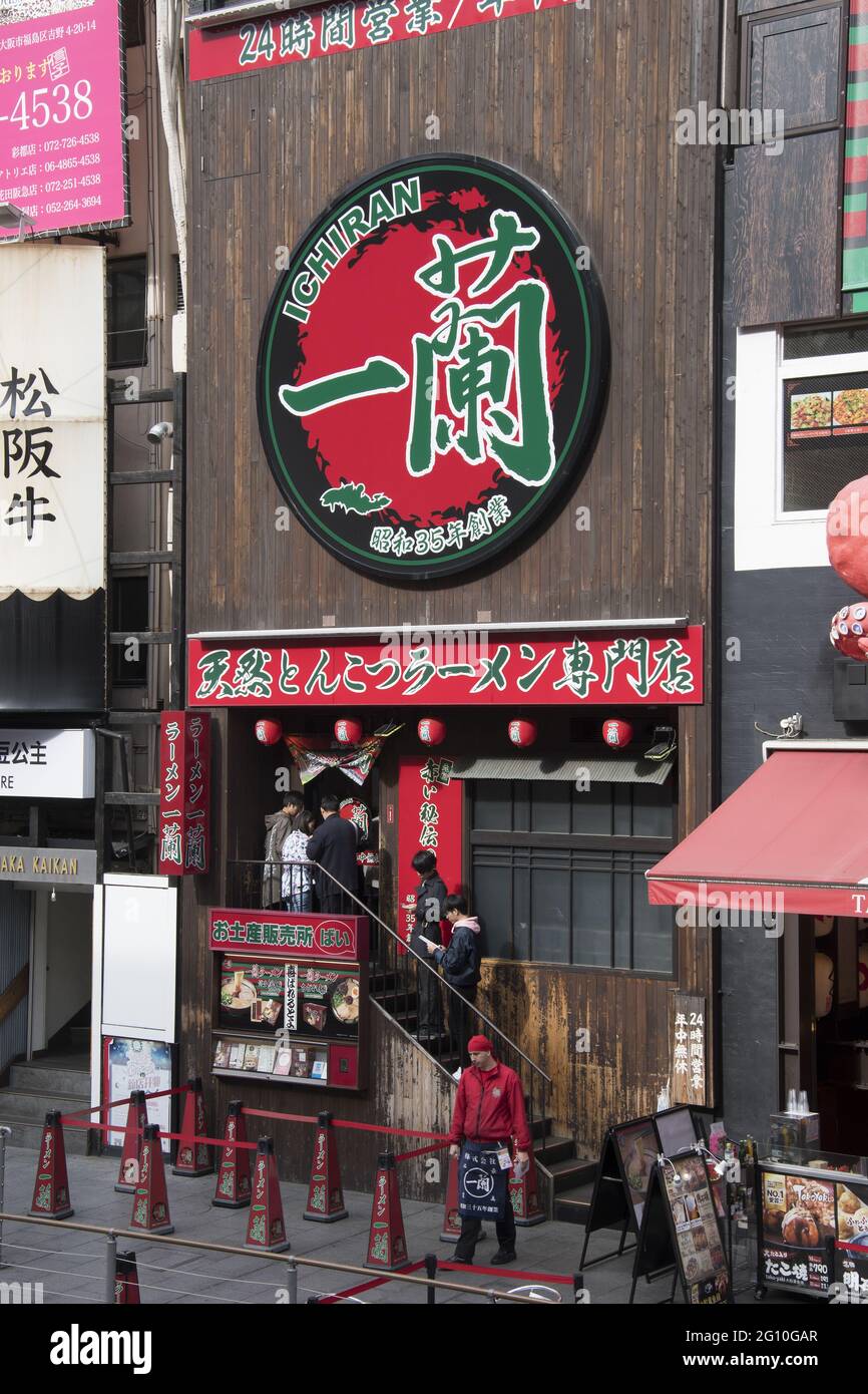 OSAKA, - Dec 10, 2019: Osaka, Japan- 03 Dec, Popular Japanese restaurant sign Ichiran Ramen of Osaka Stock Photo Alamy
