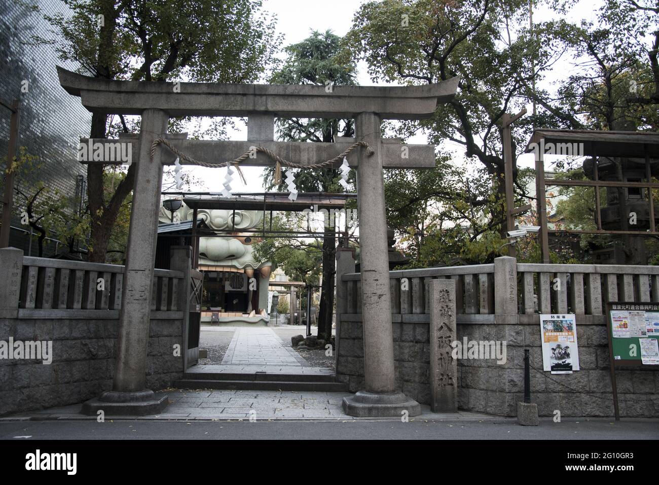 Namba yasaka jinja shrine hi-res stock photography and images - Alamy