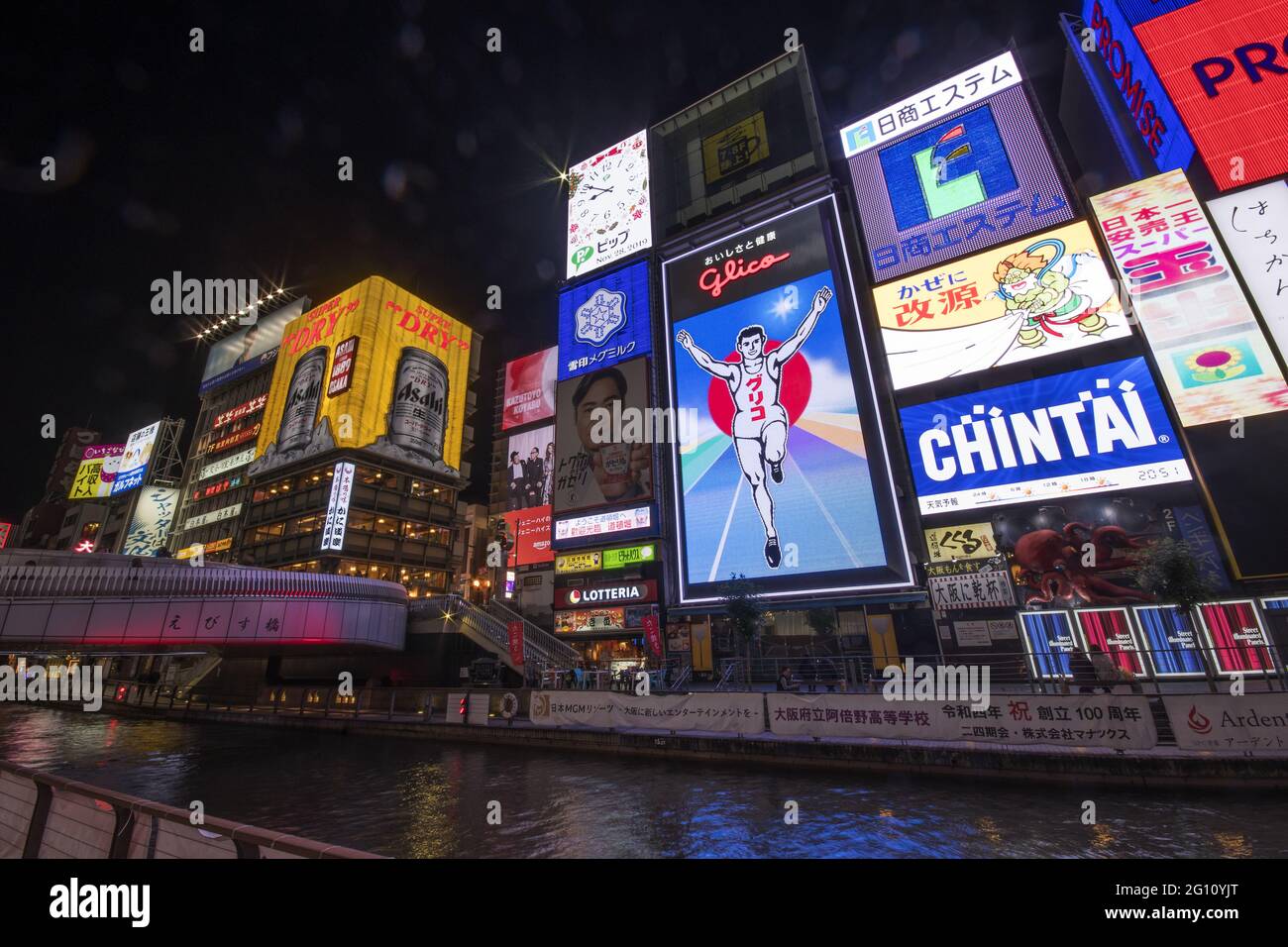 OSAKA, JAPAN - Dec 24, 2019: Osaka, Japan- 28 Nov, 2019: The Glico Man advertising billboard and other advertisemant in Dontonbori, Osaka. Stock Photo