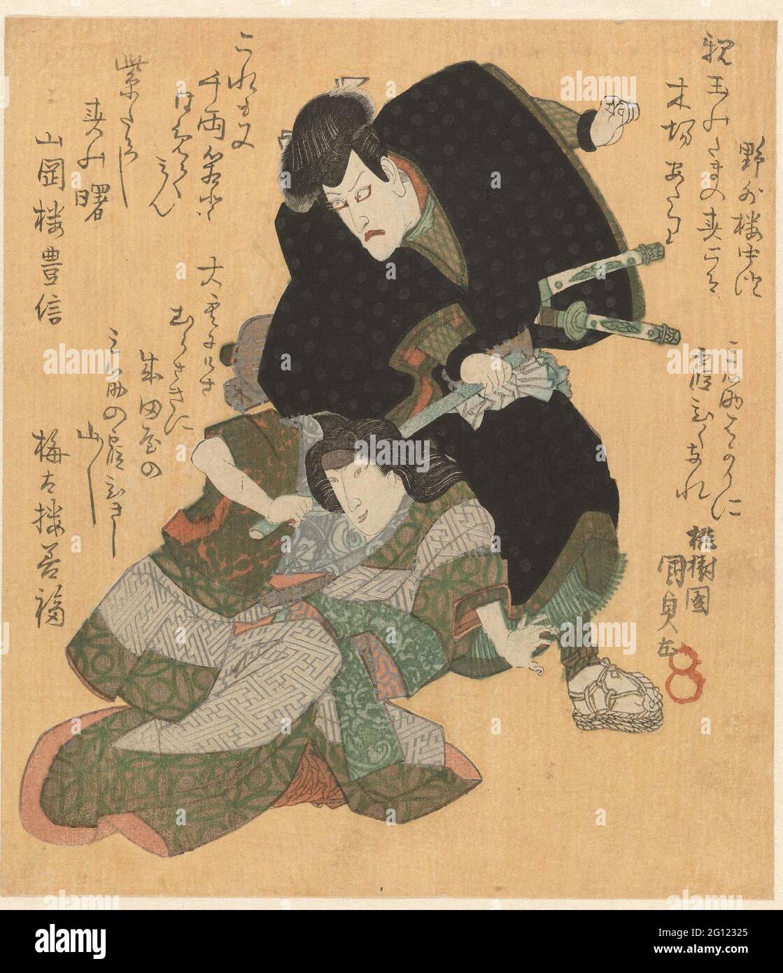 Fighting man and woman. A man in black clothes grabs the stick with which a woman hit him. The man is Ishikawa Goemon, played by actor Ichikaiwa Danjûrô VII (1791-1859). The woman, actor Iwai Shijaku (1804-1845), plays the role of a Courtisan called Segawa, who is actually called Oritsu and Ishikawa Goemon's wife. This scene comes from the play Masago No Gohiiki, raised in the Kawarazaki Theater in 1830. With three poems. Stock Photo