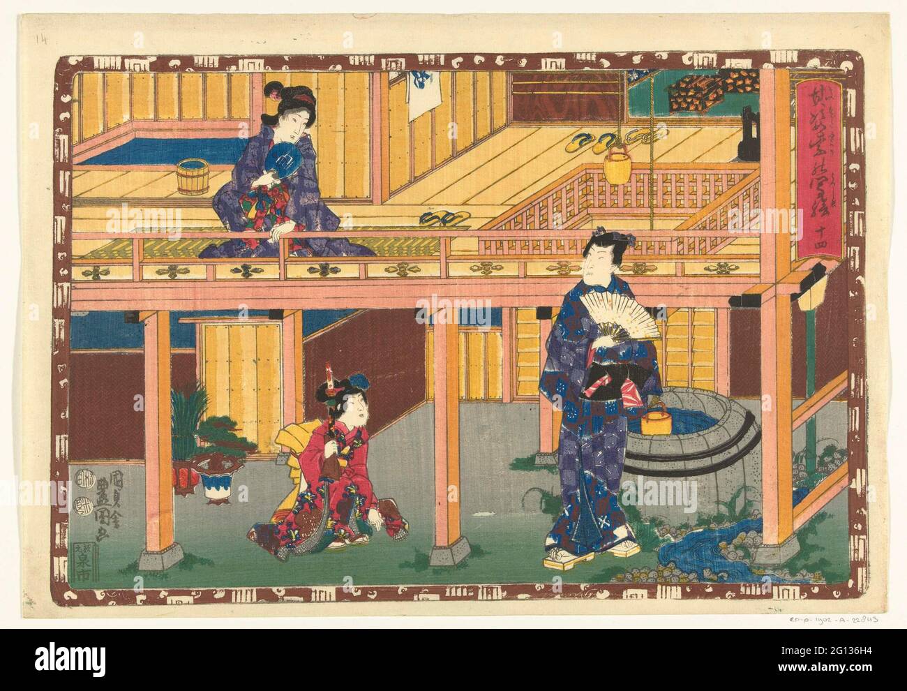 Chapter 14; Faithful images of the beautiful prince; Sono Sugata Hikaru No Utsushi-e. Prince Genji with range standing at well, looking at woman sitting on first floor porch; A maid with sword in the right hand looks. Presentation enclosed by brown edge in which Genji emblems. Stock Photo