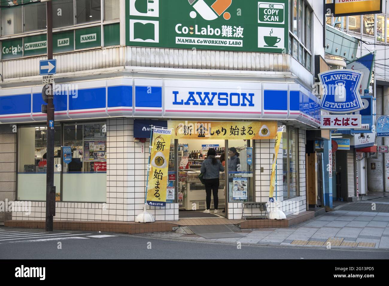 OSAKA, JAPAN - Dec 24, 2019: Osaka, Japan- 27 Nov, 2019: Lawson Station shop in Osaka, Japan. There are 9,065 Lawson brand stores in Japan. Stock Photo