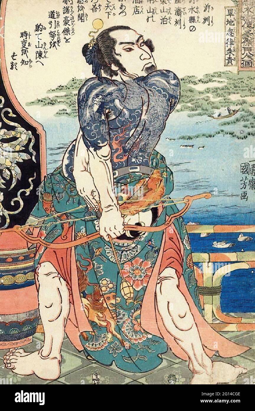 Utagawa Kuniyoshi 歌川 国芳 - Hundred Eight Heroes Popular