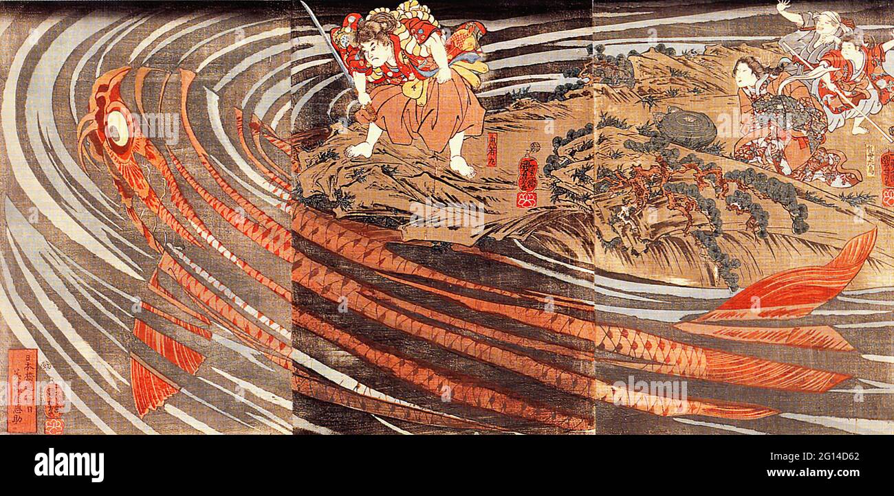 Oniwakamaru hi-res stock photography and images - Alamy