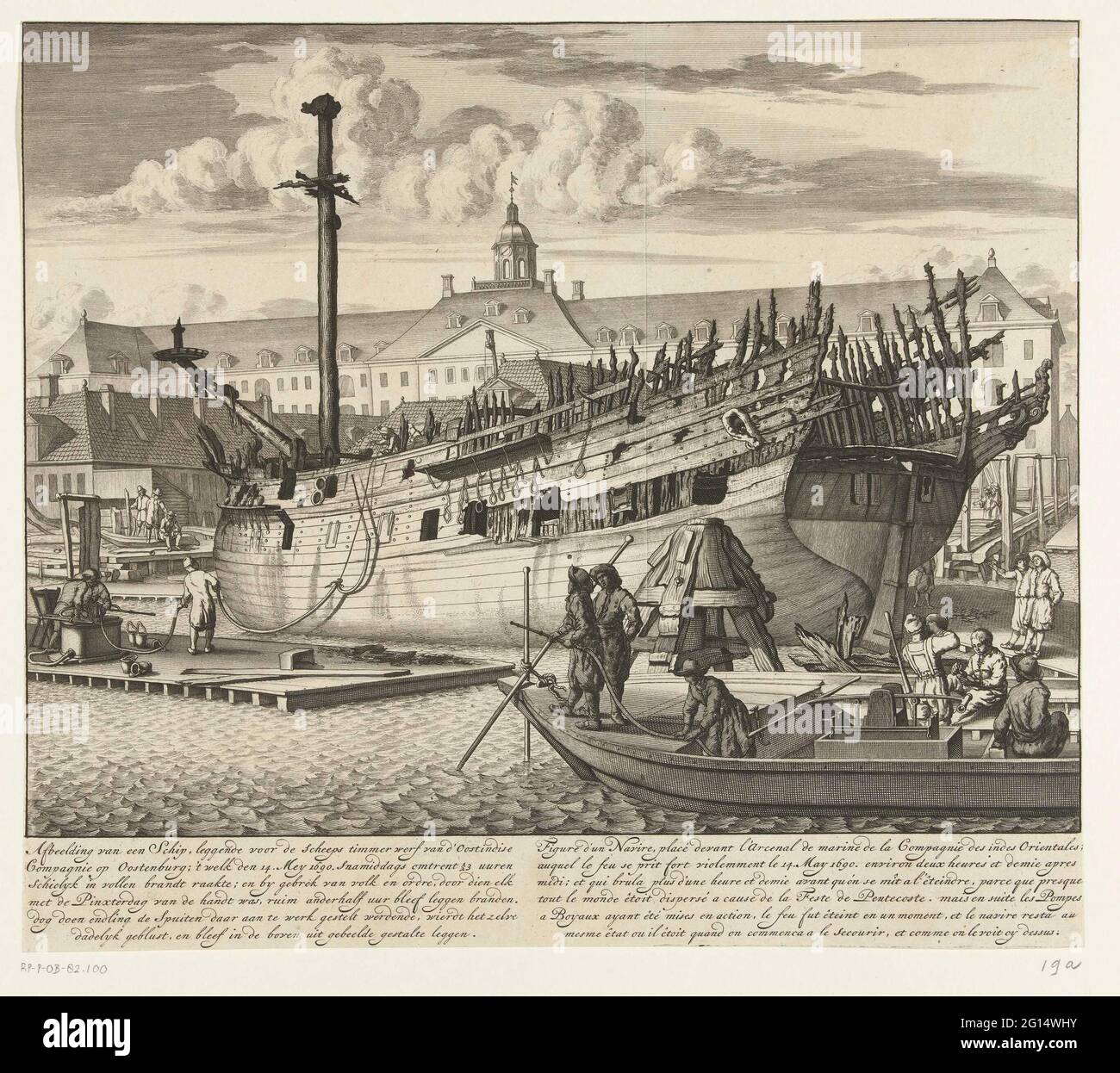A VOC (Dutch East India Company) ship damaged by fire at the wharf on  Oostenburg Island, Works of Art, RA Collection