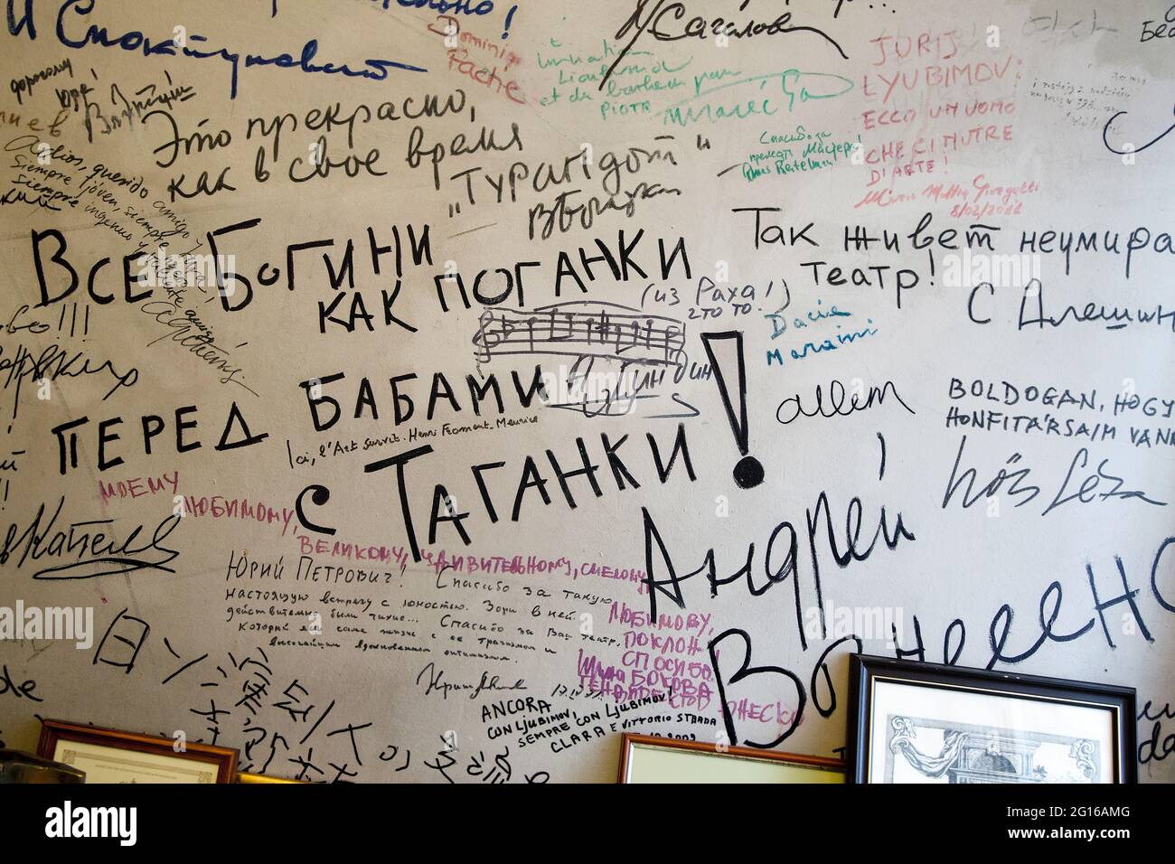 Moscow, Russia. 14th of February, 2014 The inscription of the poet Andrey Voznesensky on the wall in the office of Yuri Petrovich Lyubimov (the teather's art director) 'All the goddesses are like toadstools before the women of Taganka!' in the Taganka Theater. Moscow. Also on the wall are written wishes for the theater from other famous people Stock Photo