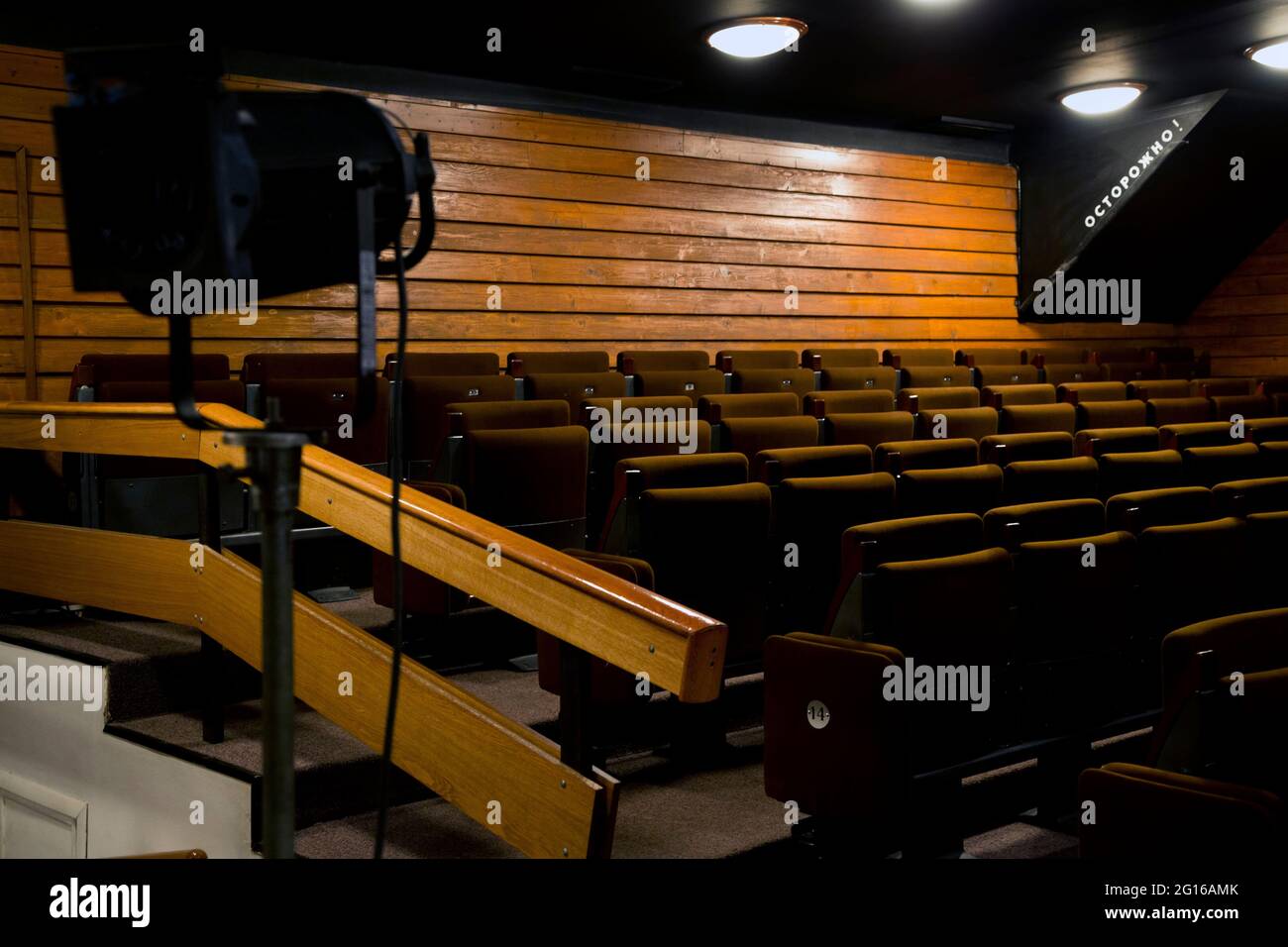Moscow, Russia. 14th of February, 2014 Chairs in the stalls of the auditorium of the Taganka Theater in Moscow, Russia Stock Photo