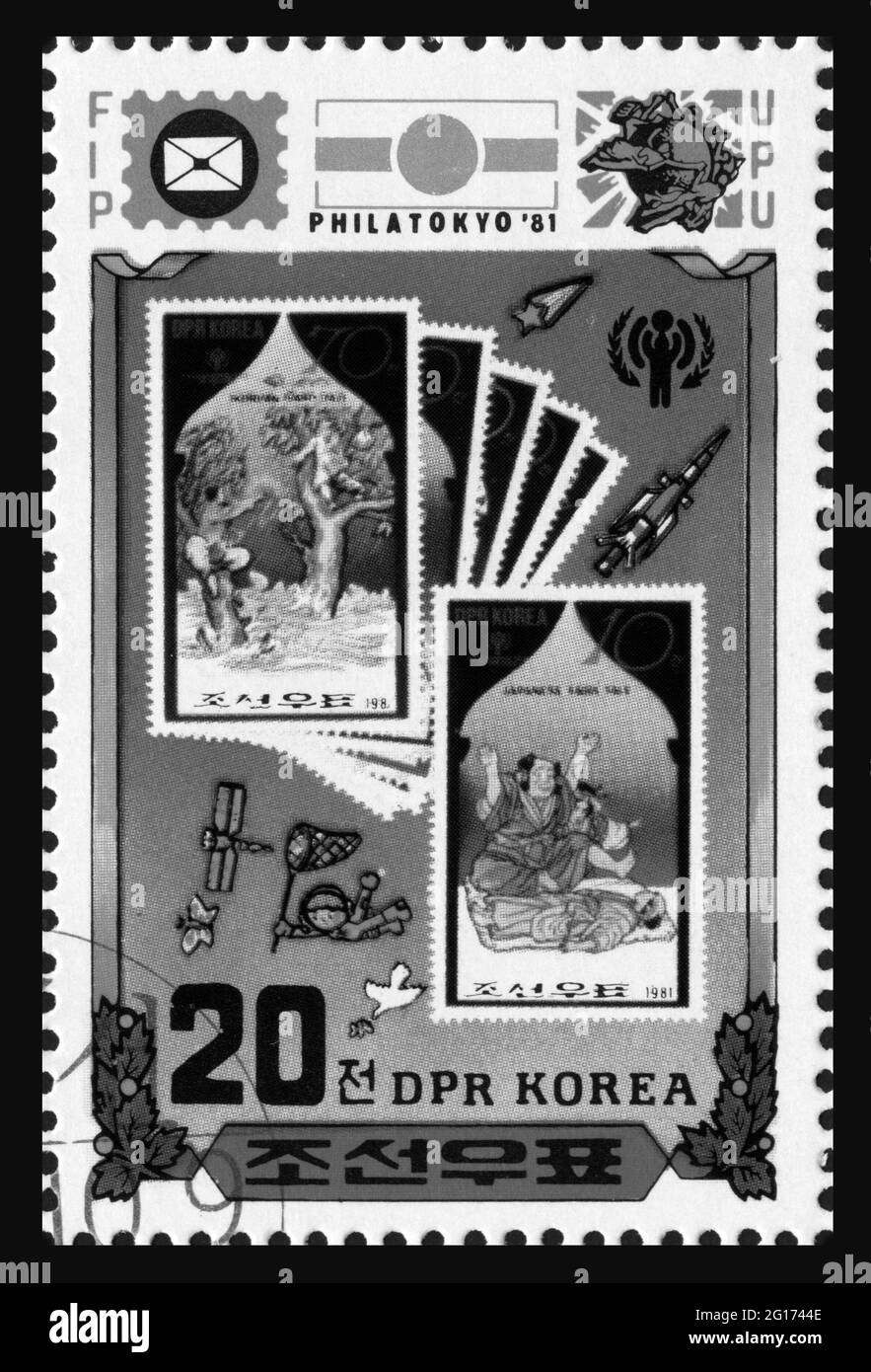 Stamp print in Korea Stock Photo Alamy