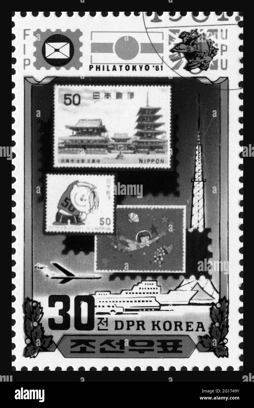 Stamp print in Korea Stock Photo Alamy