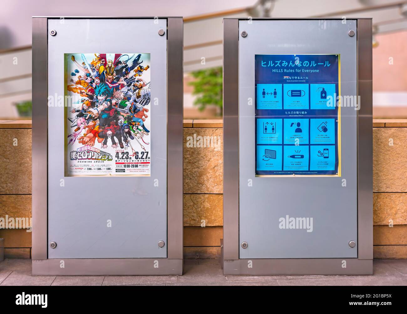Japanese Anime Poster High Resolution Stock Photography And Images Alamy