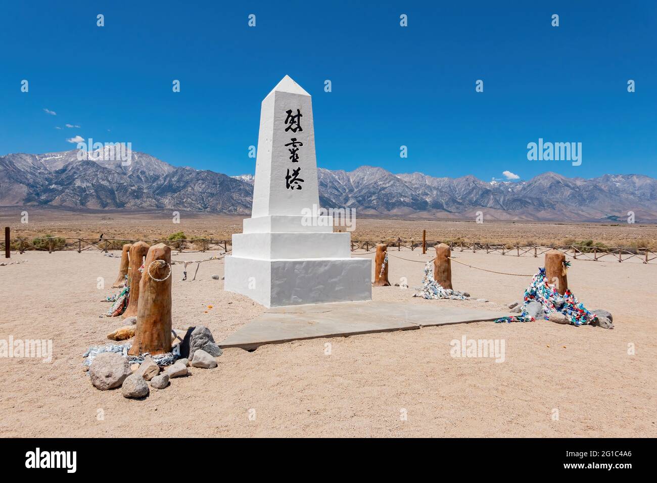 Manzanar Cemetery of the Manzanar National Historic Site at California Stock Photo