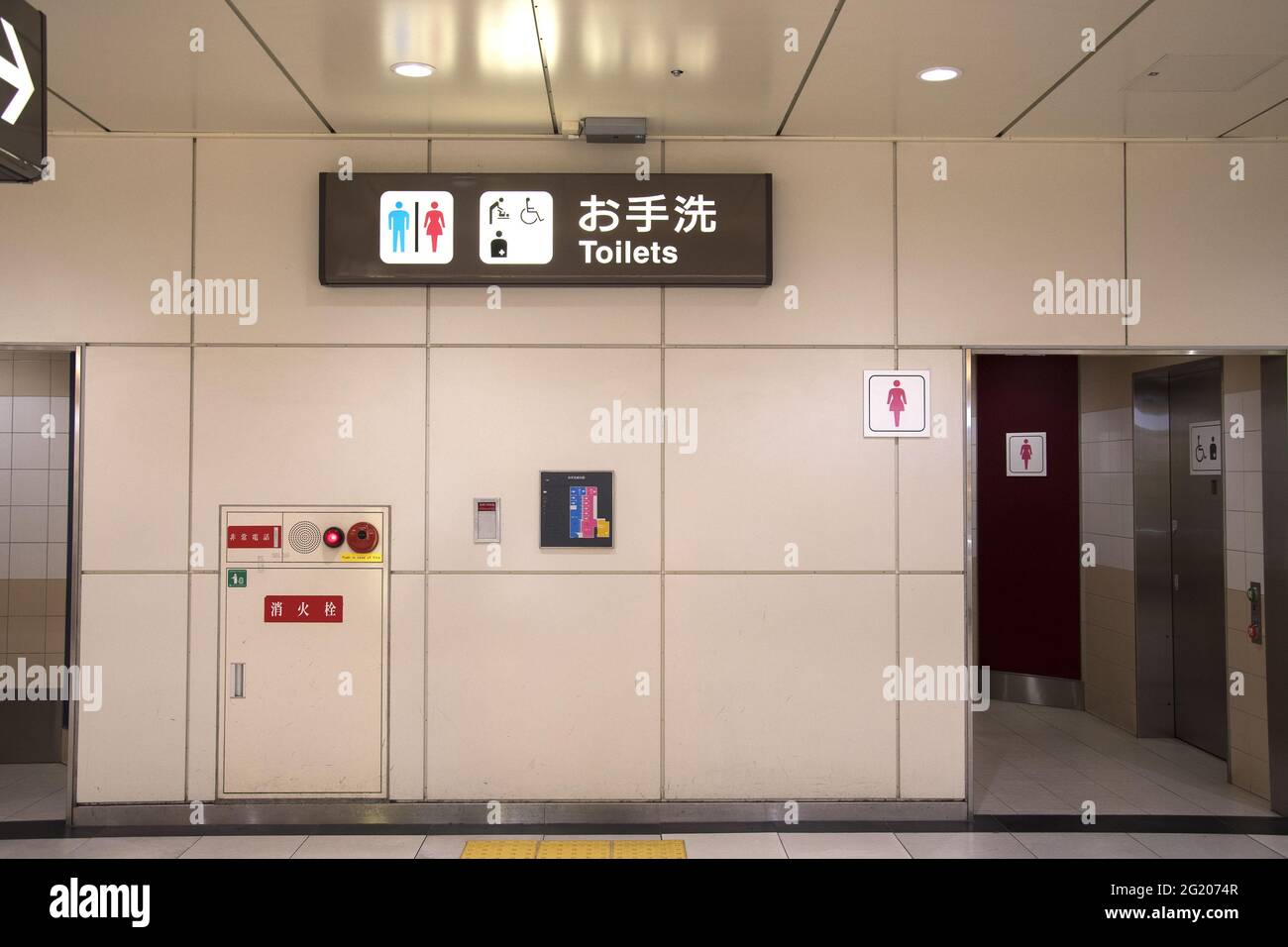 Ladies toilet sign arrow hi-res stock photography and images - Alamy
