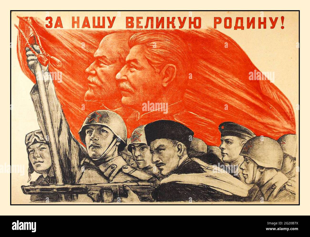 Vintage Russian Soviet WW2 Propaganda Poster FOR OUR GREAT HOMELAND !,  A 1944 Soviet Propaganda Poster World War II 1944 featuring Lenin and Stalin on a red banner flag, with Russian fighting forces illustrated in foreground. Artist Nina Vatolina Russian, Stock Photo