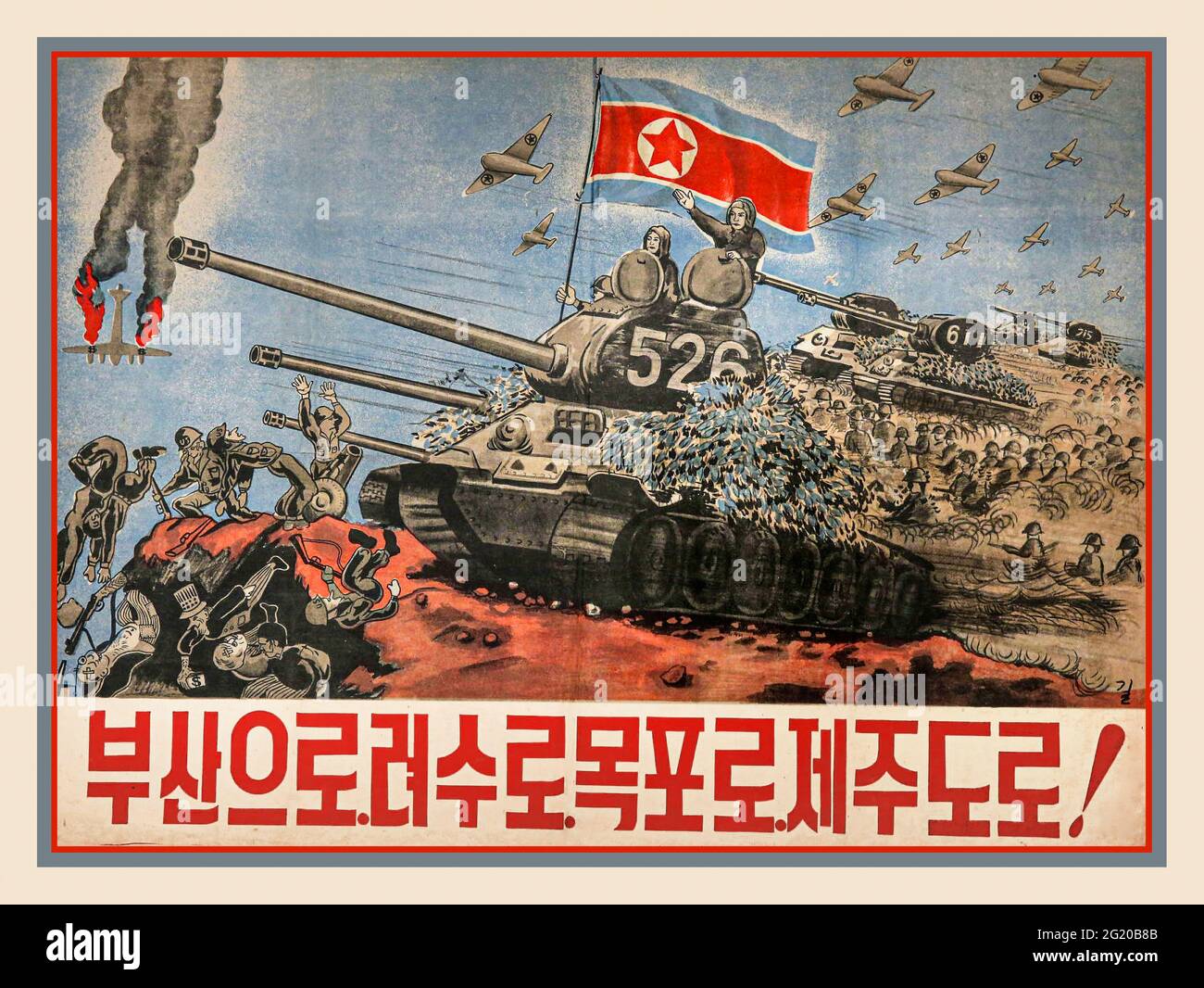 1950’s North Korea Propaganda War Poster beating the imperialist armies of the USA 1950-1953 Korean Peninsula war.  The Korean War was a war between North Korea, with military support from China and the Soviet Union, and South Korea, backed by personnel from the United Nations USA. The war began on 25 June 1950 when North Korea invaded South Korea following clashes along the border and insurrections in the south. Stock Photo