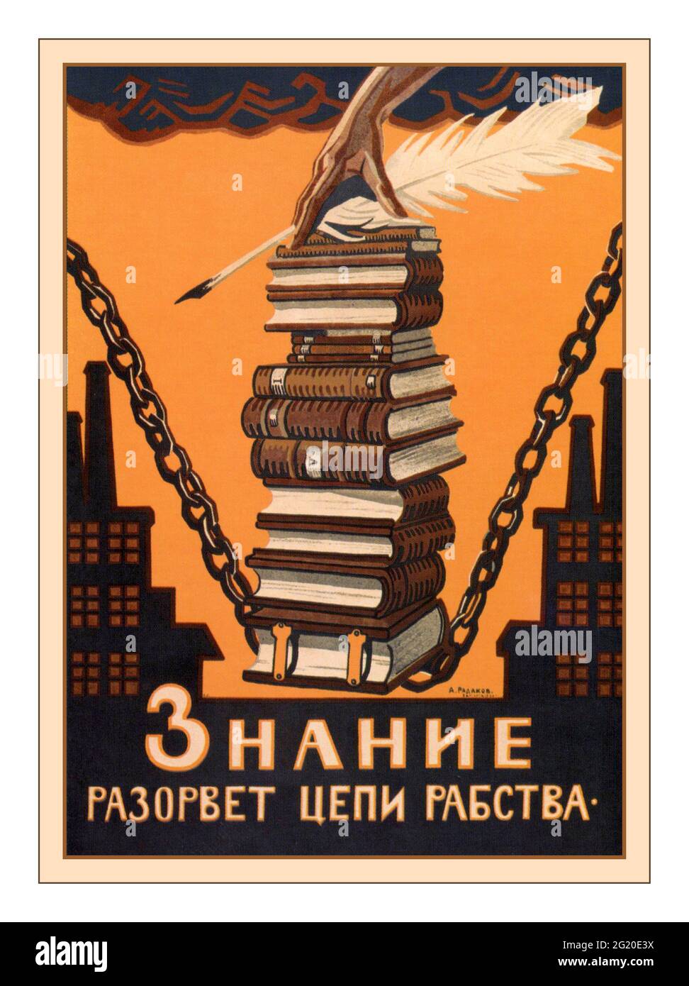 1920s Soviet USSR PROPAGANDA POSTER BOOKS PILE  [Knowledge will break the chains of slavery], a poster by Alexei Radakov (1872-1942). Published by GIZ, Petrograd, 1920. Books on a metal chain with hand holding a quill pen. Knowledge is power and freedom. Stock Photo