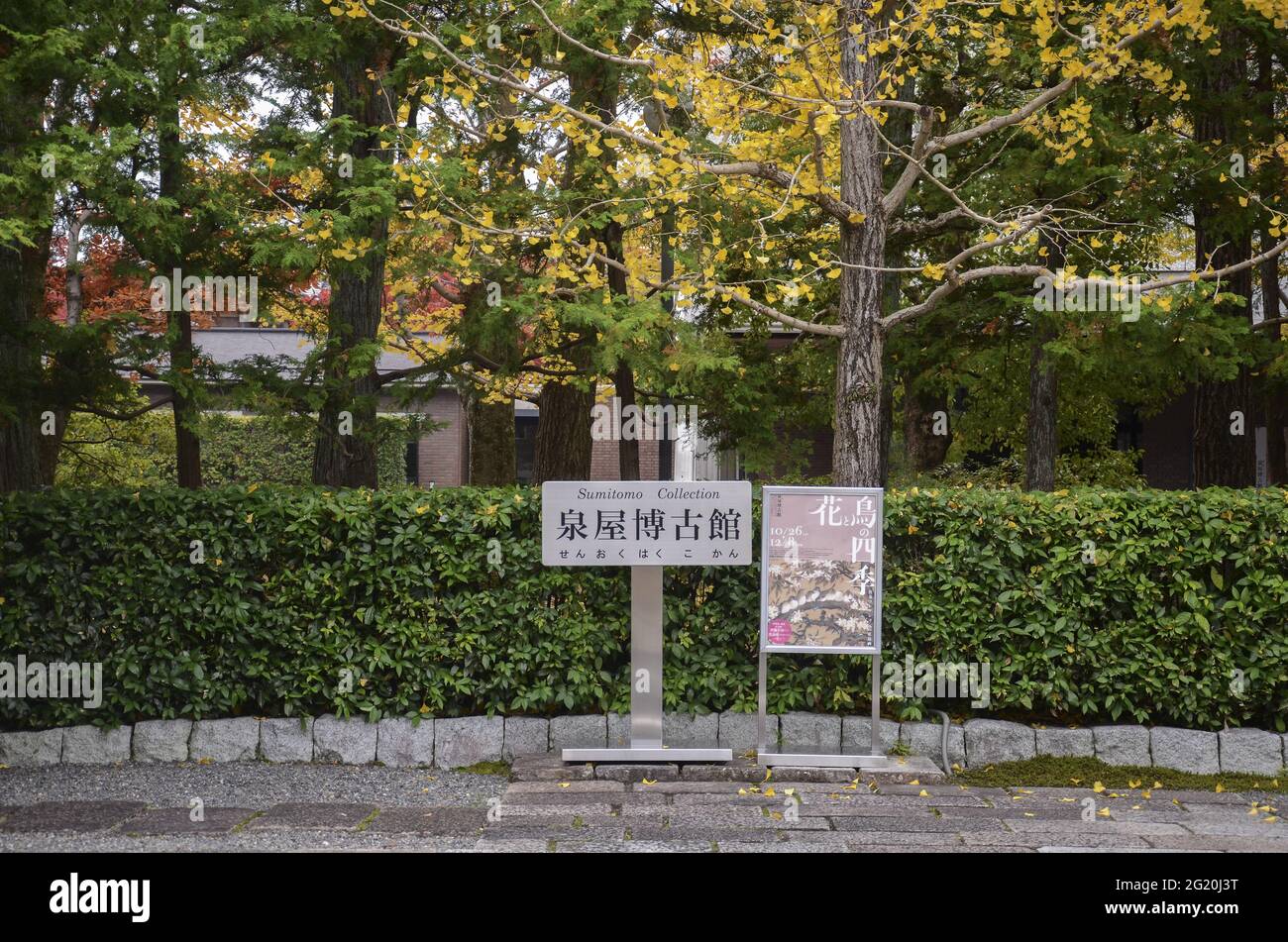 Kyoto Japan Dec 13 19 Kyoto Japan 24 Nov 19 Signboard On Sen Oku Hakuko Kan In Kyoto Japan Stock Photo Alamy