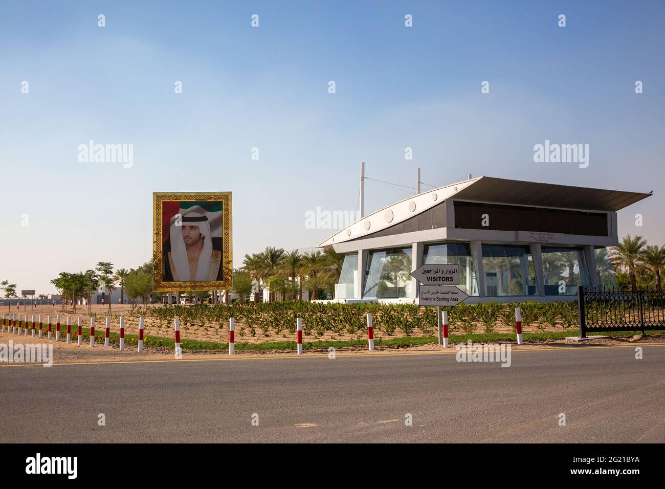 A large image of Sheikh Hamdan next to the visitor centre at Al Marmoom Camel Race track, Dubai, UAE Stock Photo