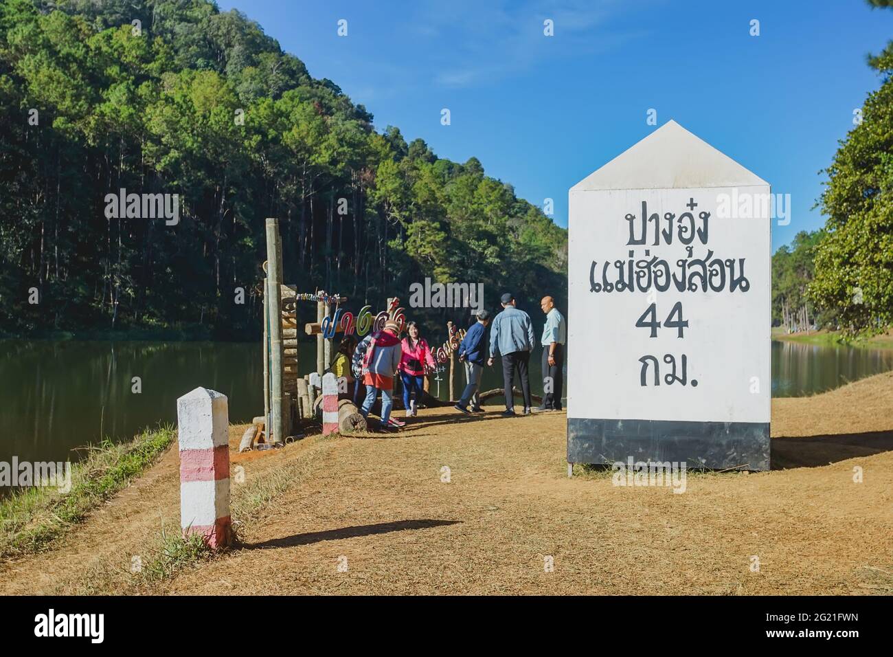 Mae Hong Son, Thailand - December 15, 2020: Tourists take a shot at Pang Oung raft check point in Pang Oung Reservoir in Mae Hong Son province, Thaila Stock Photo