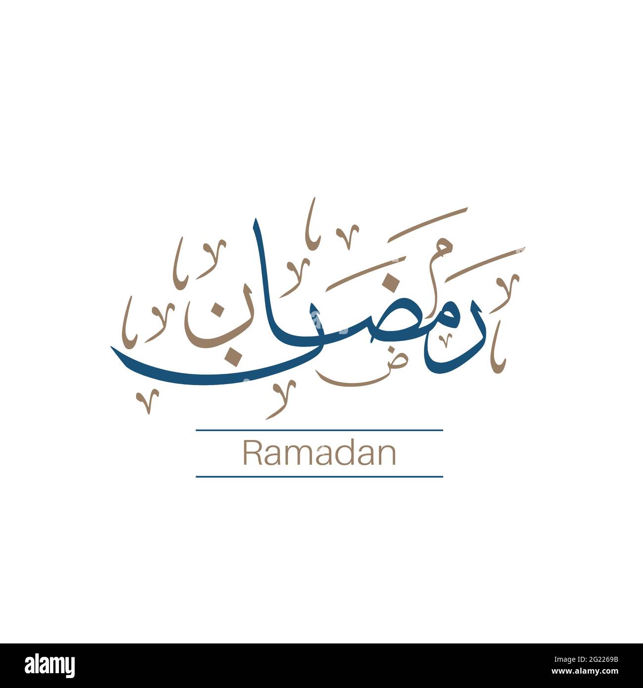 Islamic arabic hijri month name vector design. Stock Vector