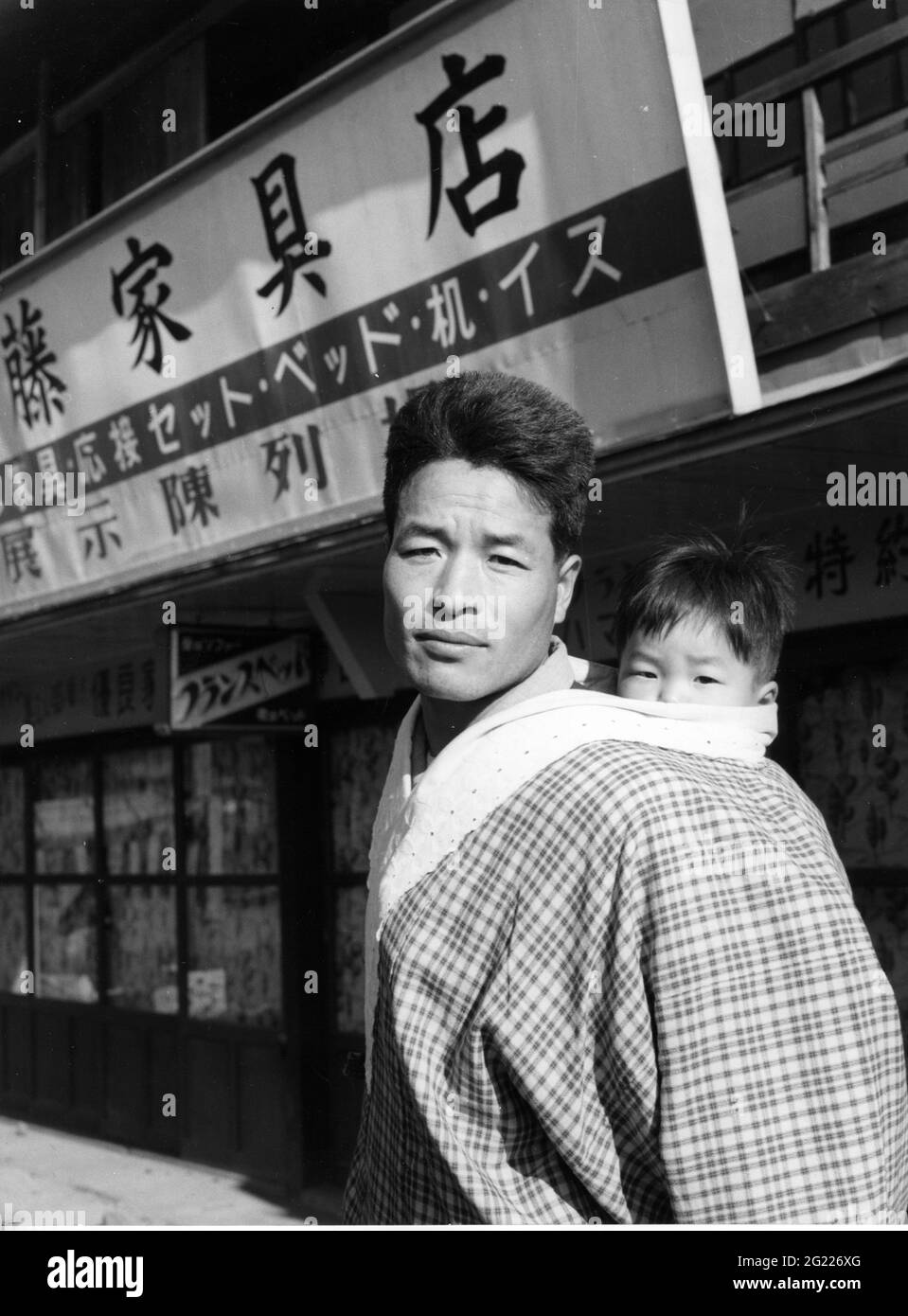 geography / travel, Japan, people, family, father carrying his child on back, ADDITIONAL-RIGHTS-CLEARANCE-INFO-NOT-AVAILABLE Stock Photo