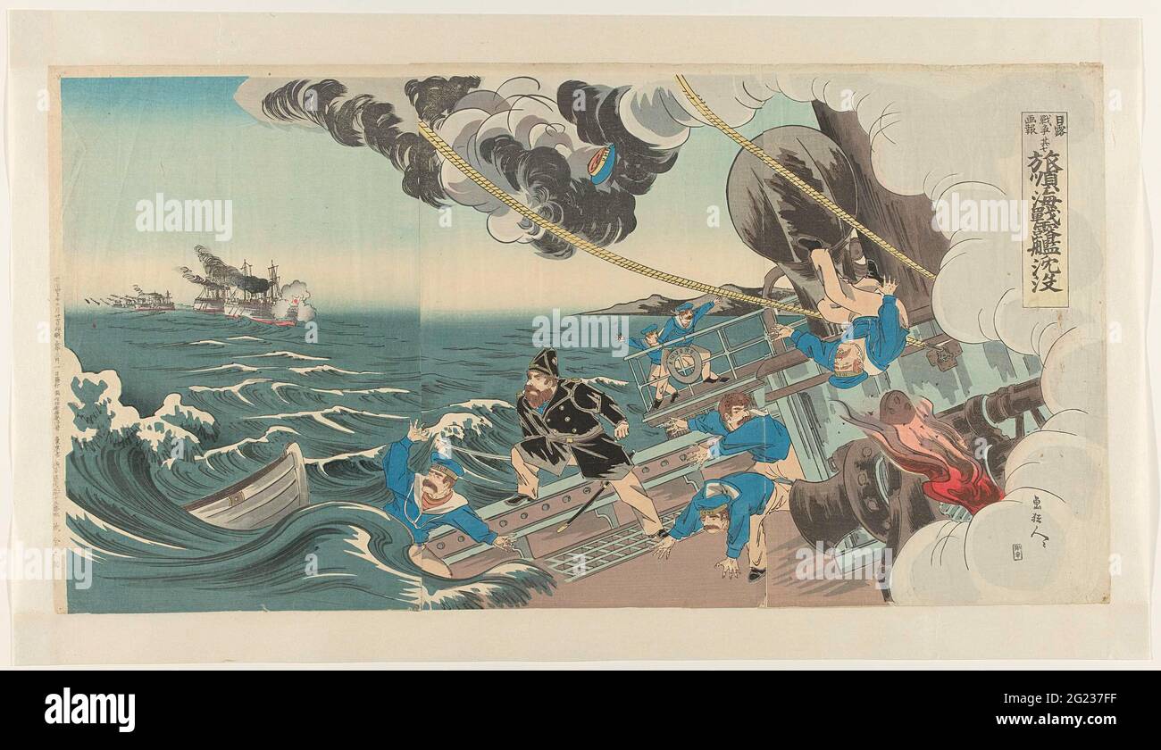 Sinking a Russian battleship during the sea battle at Port Arthur; Rojun Kaisen Rokan Chinpô; A picture report from the Russian-Japanese war, number seven; Nichiro Sensô Gahô Sono Shichi. Russian Marines go down with their ship in the Bay of Port Arthur. The sea battle started with a surprise attack of the Japanese fleet. She shot torpedos to unsuspecting Russian ships. Stock Photo