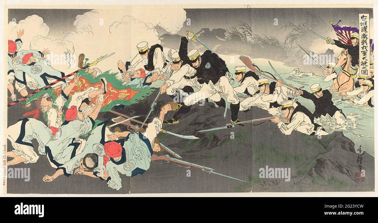The fierce stroke that defied our army when crossing the river Ansung; Anjô no Watashi Create Taiken No Zu. The Japanese troops, led by Captain Matsezaki, cross the Ansung River to attack Koreans. This battle at Songhwan took place in the night of July 28, 1894, during the first Chinese-Japanese war (1894-1895). Stock Photo