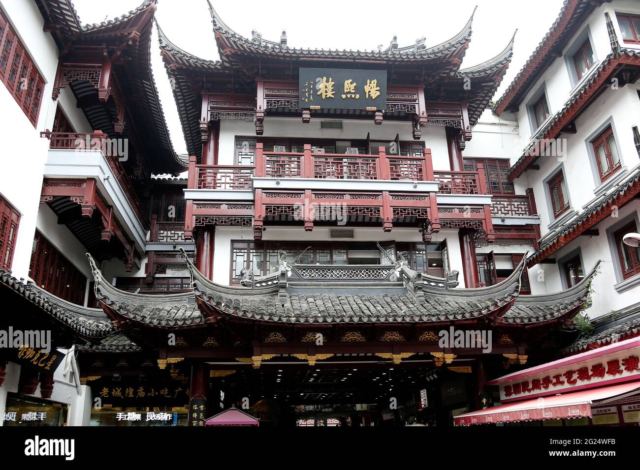 Shopping centre buildings around yu garden hires stock photography and