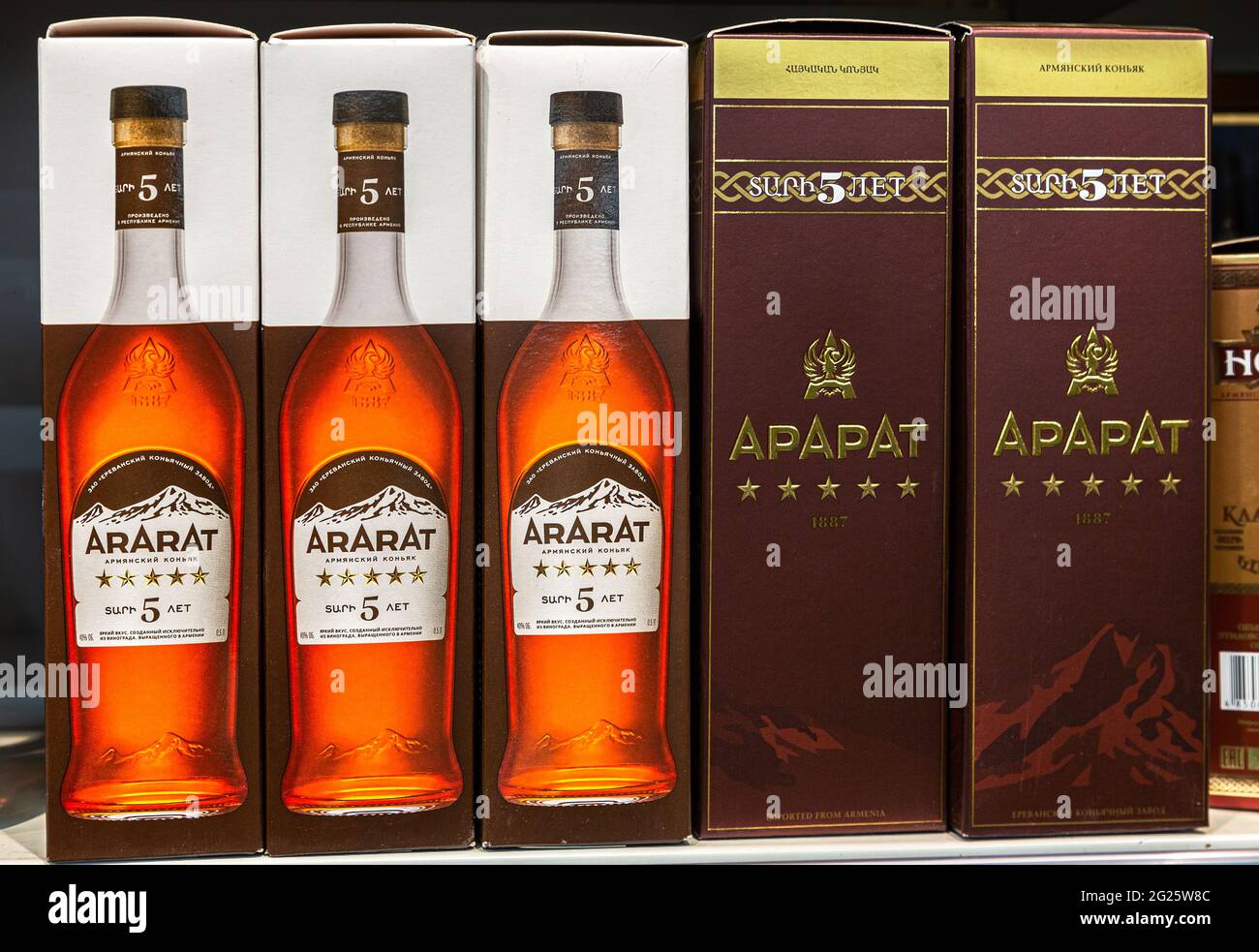 Samara, Russia - June 6, 2021: Ararat armenian cognac on the shelf at the superstore. Bottled alcoholic drinks and spirits. Strong alcoholic beverages Stock Photo