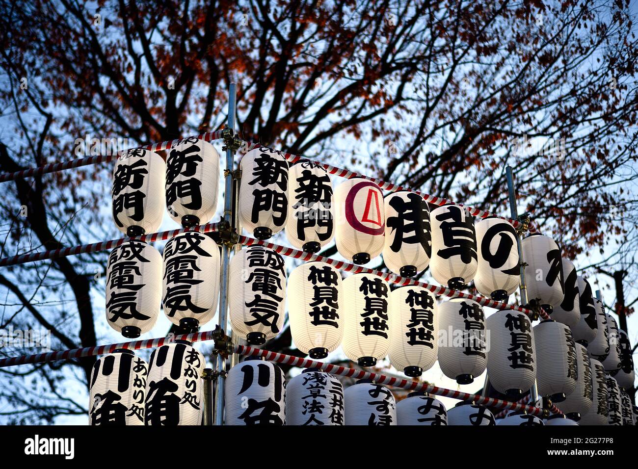 Tokyo, Japan - 2017 Dec 24 : Paper lanterns with Japanese characters are hung on bamboo. In the temple where there is a festival, the background is th Stock Photo