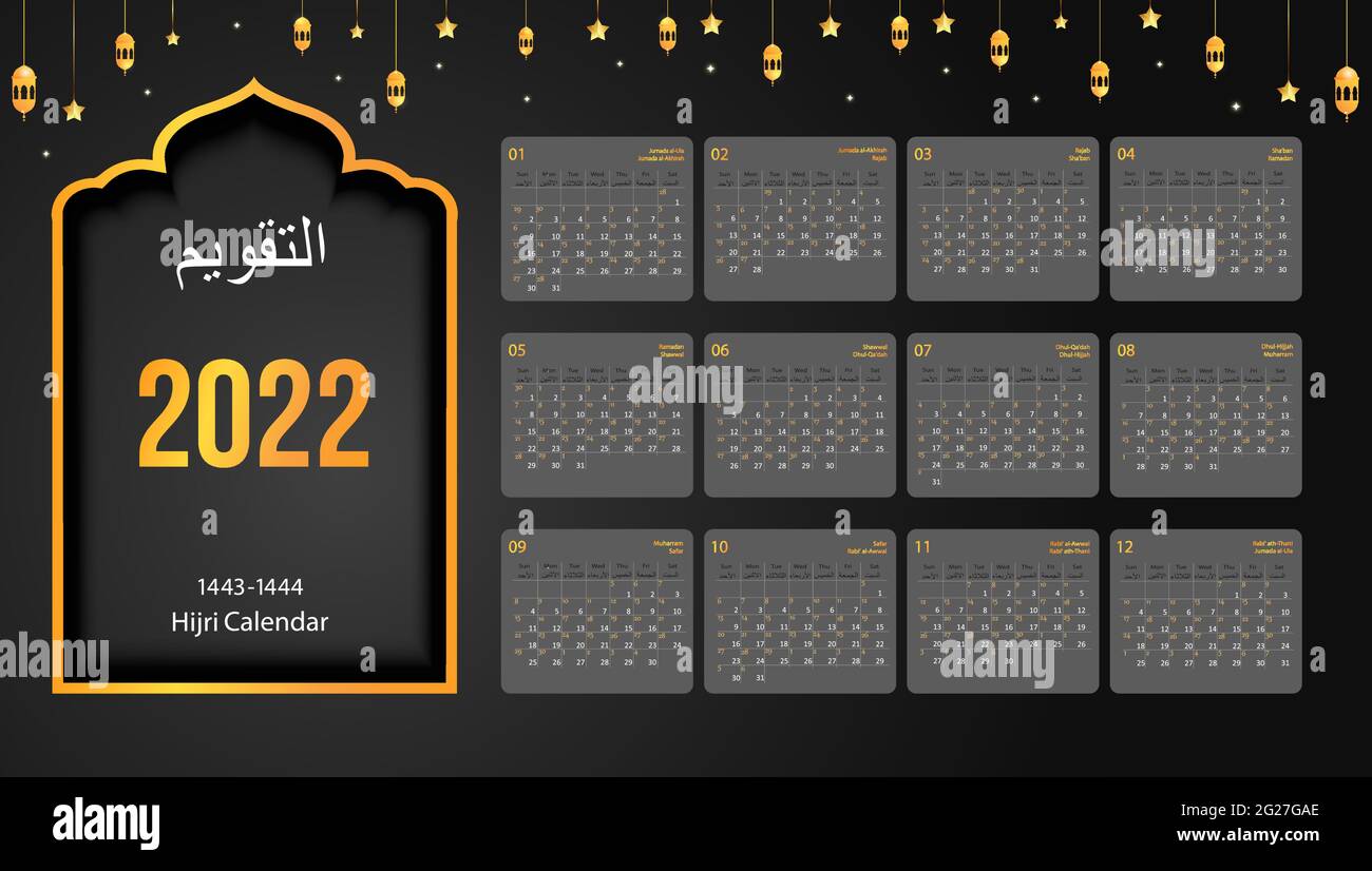 Muharram 2022 Calendar Hijri Islamic Calendar 2022. From 1443 To 1444 Vector Celebration Template  With Week Starting On Sunday On Simple Background. Flat Minimal Desk Or  Stock Vector Image & Art - Alamy