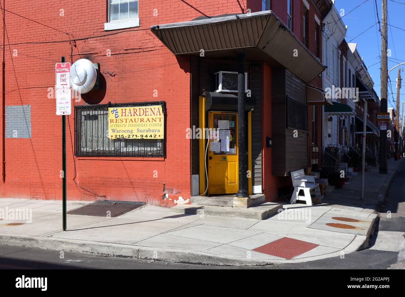 Hardena, 1754 S Hicks St, Philadelphia, PA. exterior storefront of an Indonesian restaurant in South Philly Stock Photo