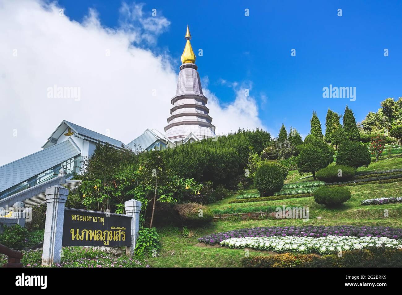 The Great Holy Relics Napaphol Bhumisiri pagoda with Thai name sign in Chiang Mai, Thailand. (Translation:Napaphol Bhumisiri pagoda) Stock Photo