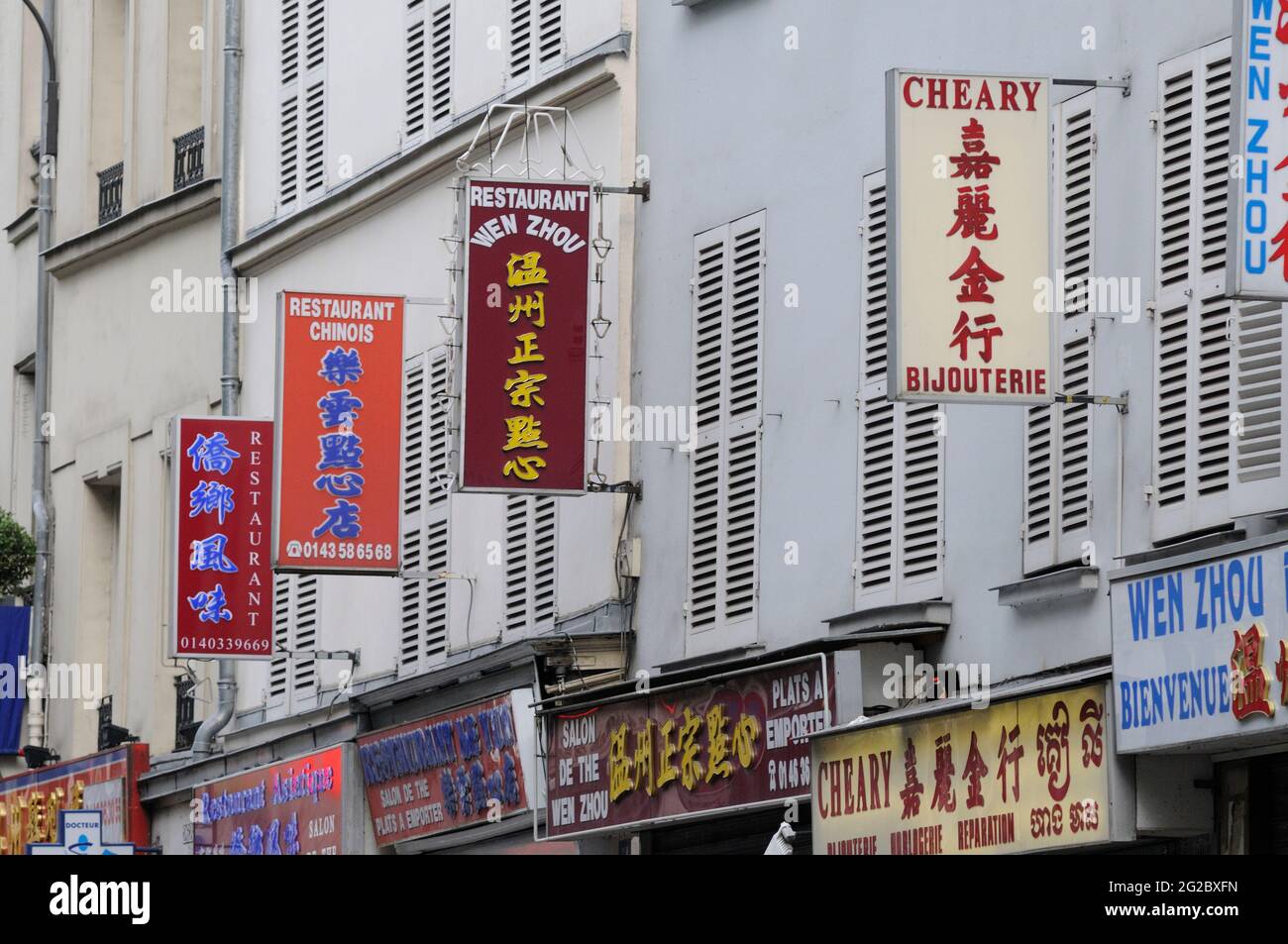 Paris france chinatown asian food hi-res stock photography and images -  Alamy
