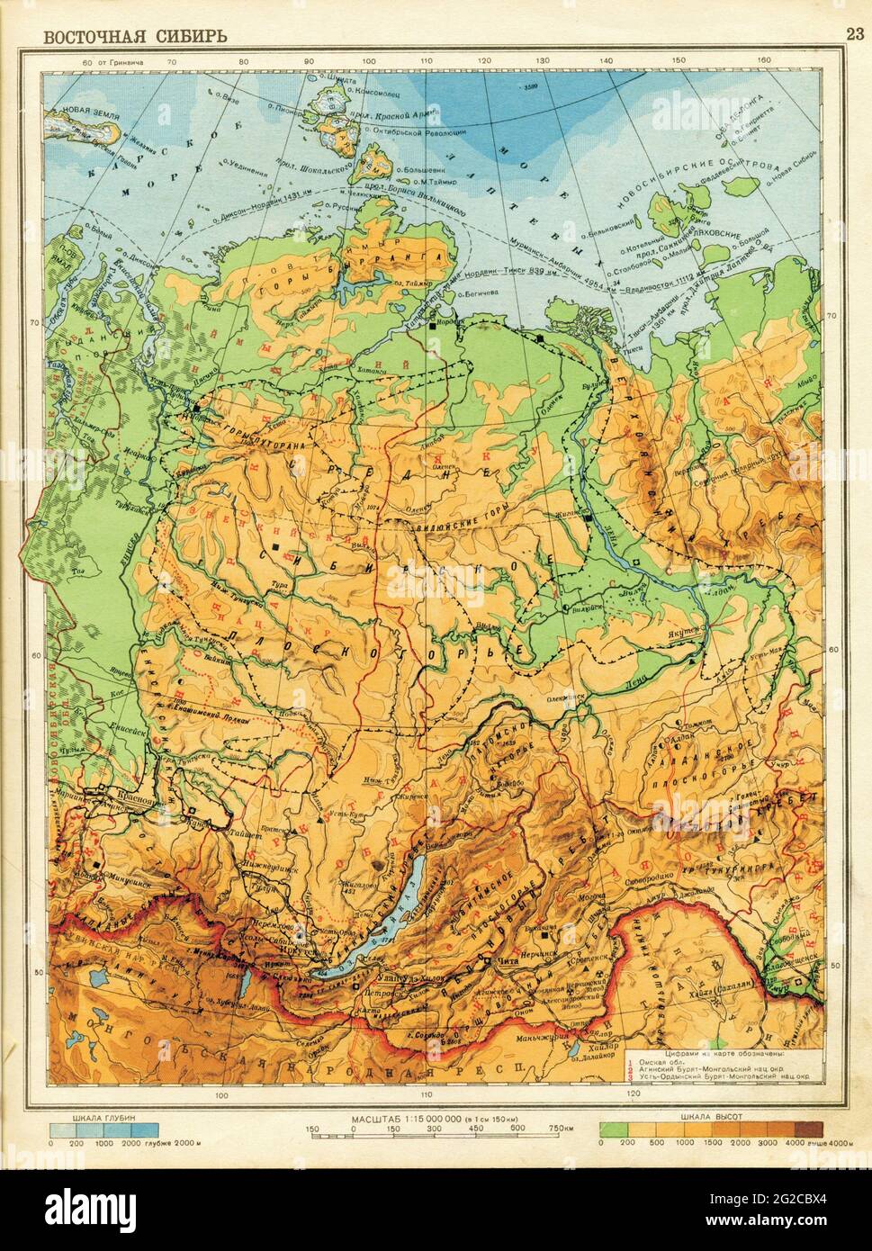 Mapa vintage da Federação Russa em plexiglassas e madeira de abeto por Dmb