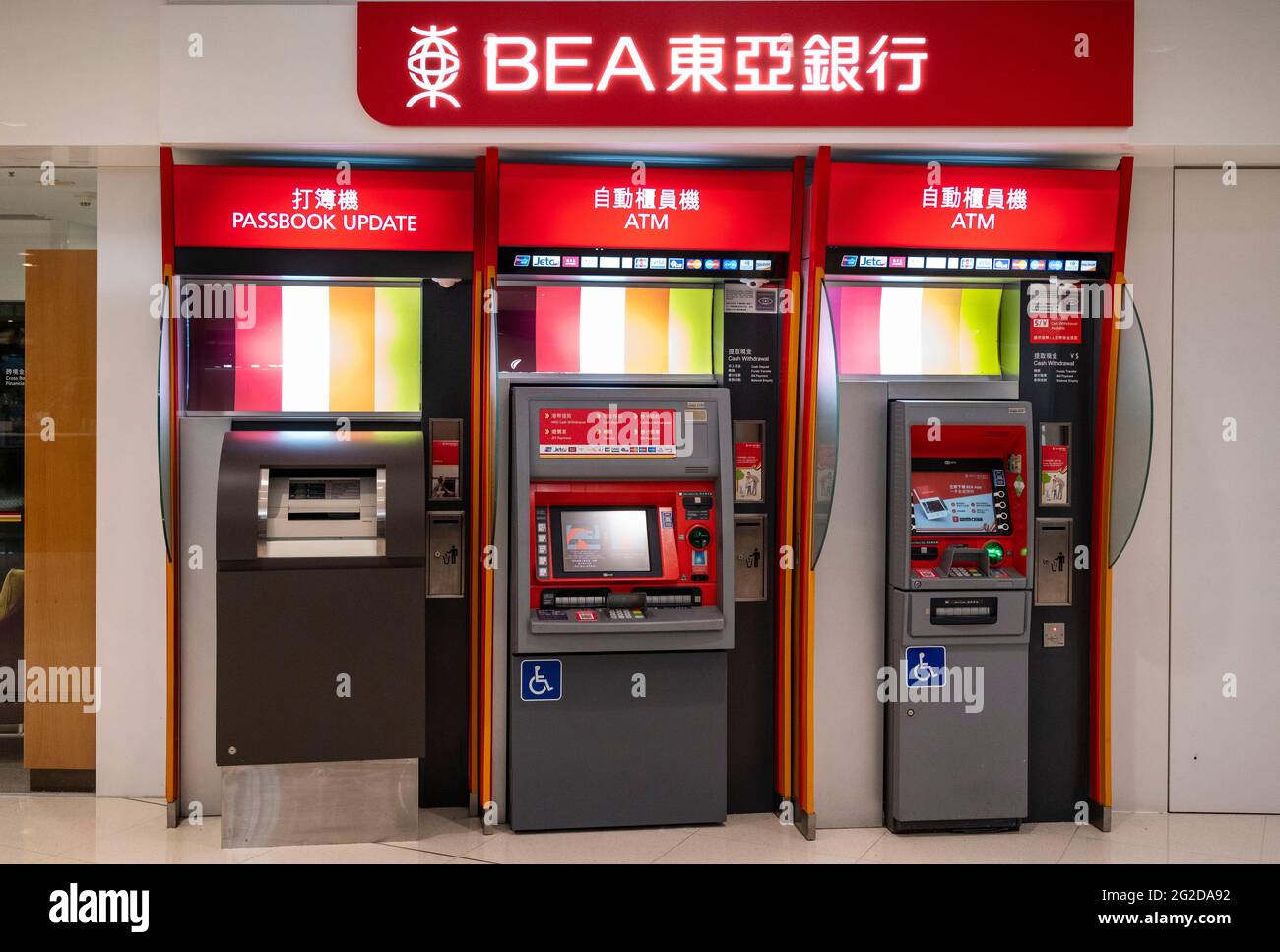 cirrus affiliated atm near me