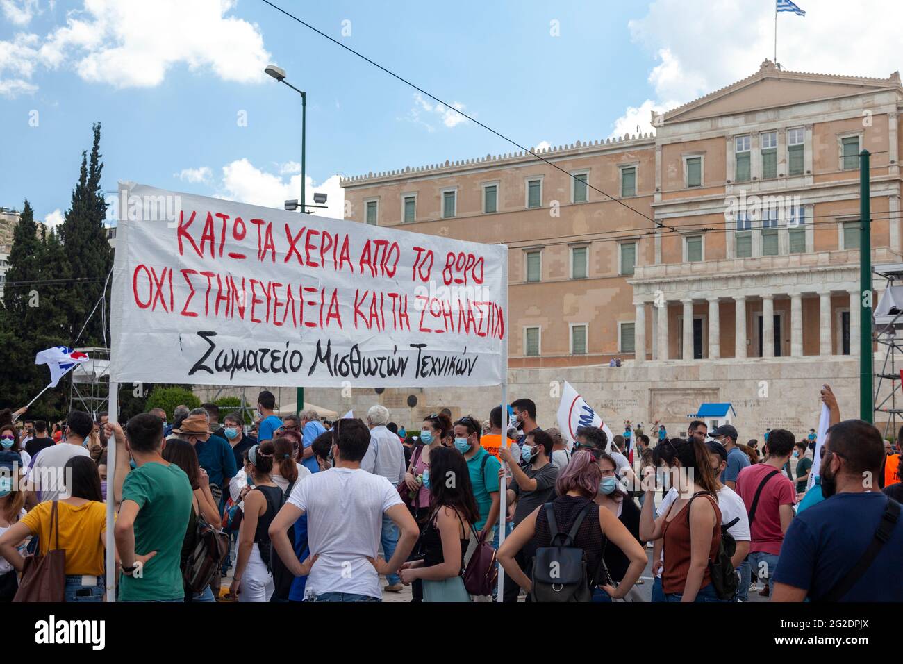 People protesting during general strike in Athens, Greece, against the new labor bill of the conservative government that abolishes many labour rights Stock Photo
