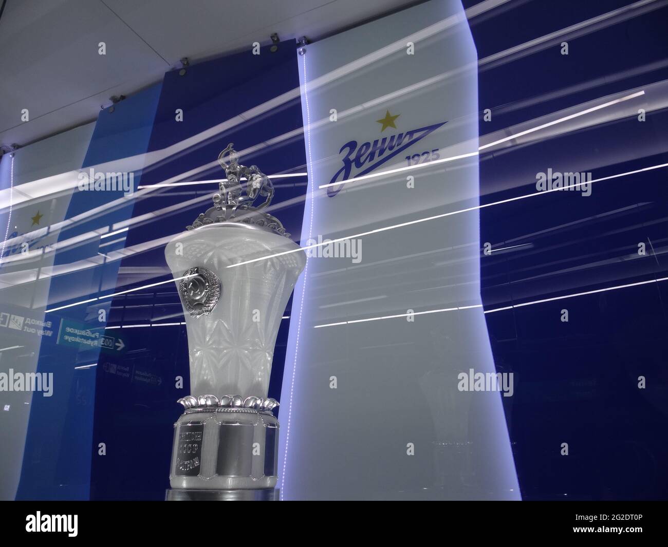 Tube station Zenit for FC Zenit team of St Petersburg was opened. It