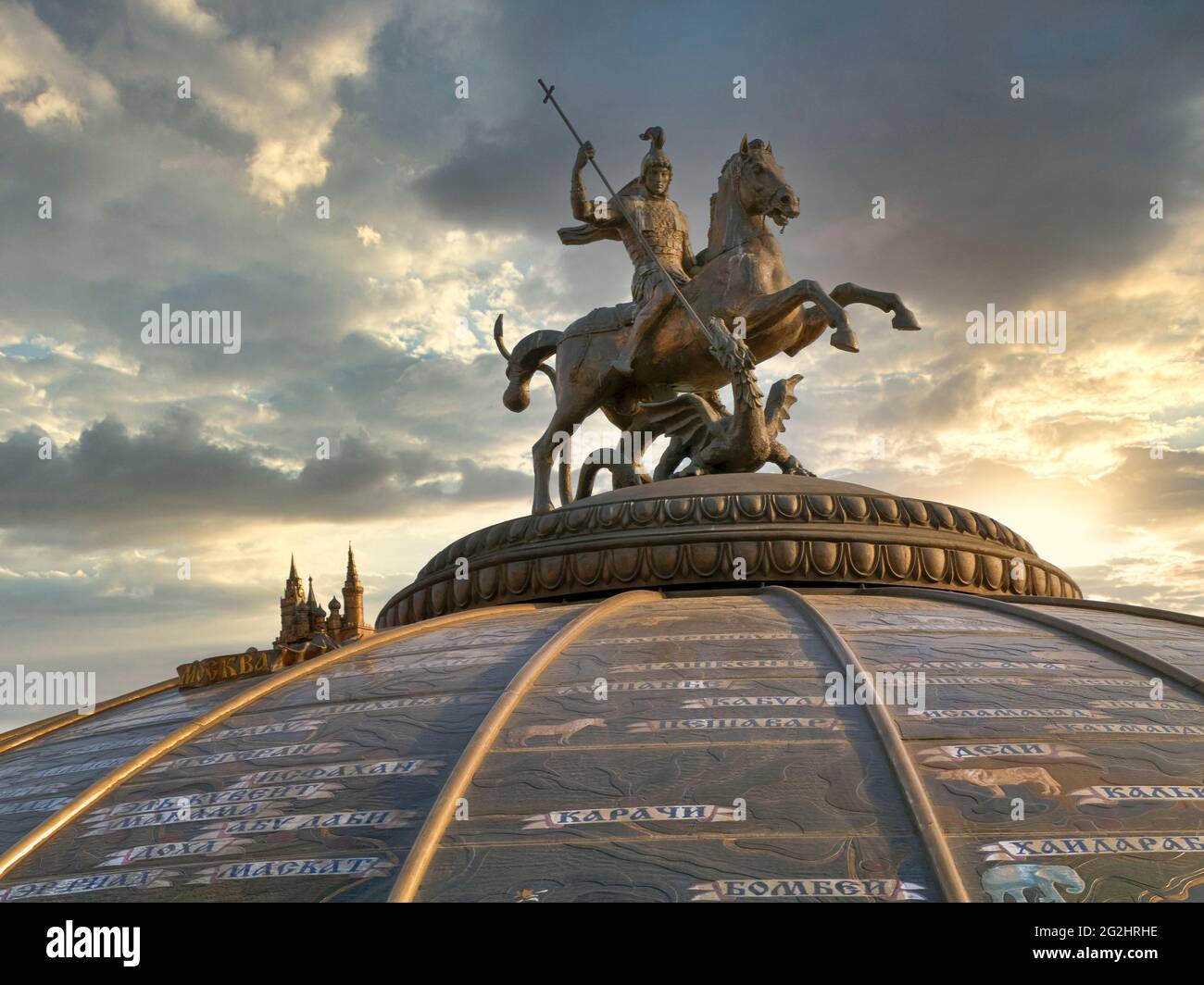 St. George, Moscow, Russian Federation, Image of St. George killing the dragon, Statue on top of one of Mosow's subay entrances. St. George is Moscow's patron. Stock Photo