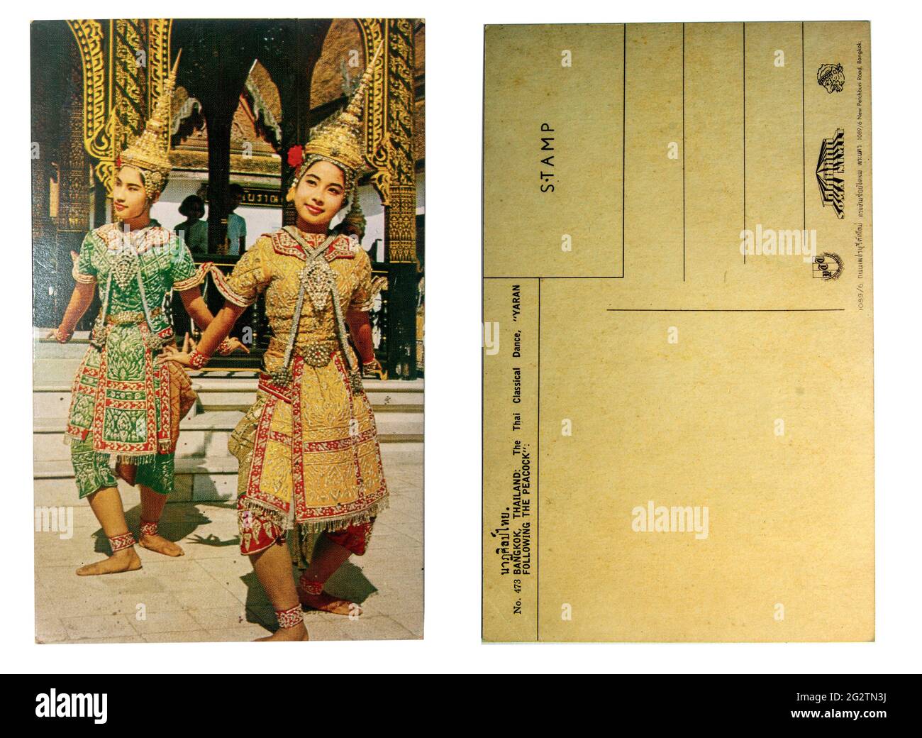 old Thai postcards Stock Photo Alamy