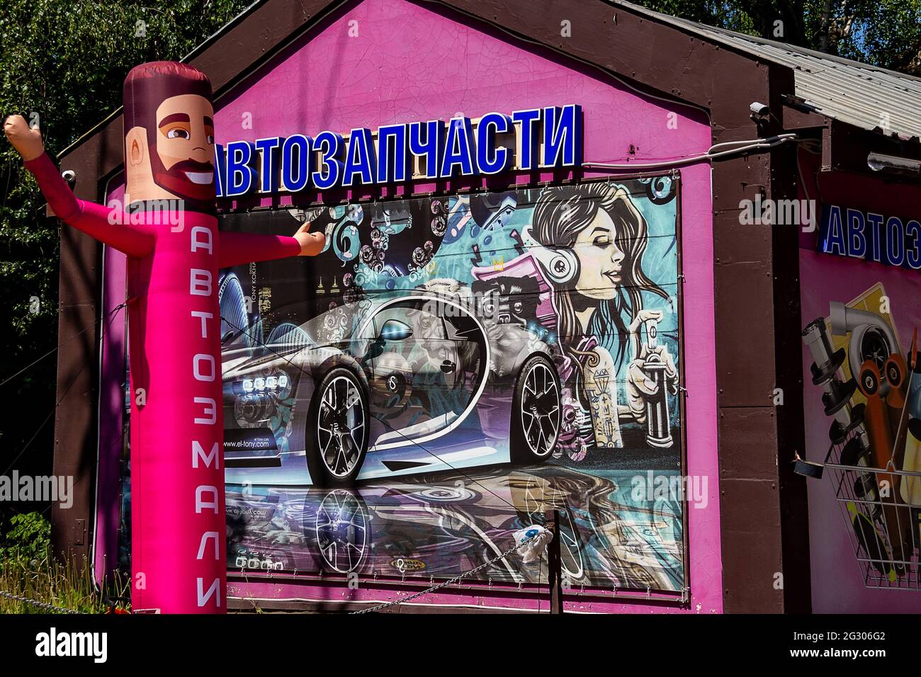 Moscow region, Russia, 05 06 2021. Auto parts store. A bright roadside sign to attract clients