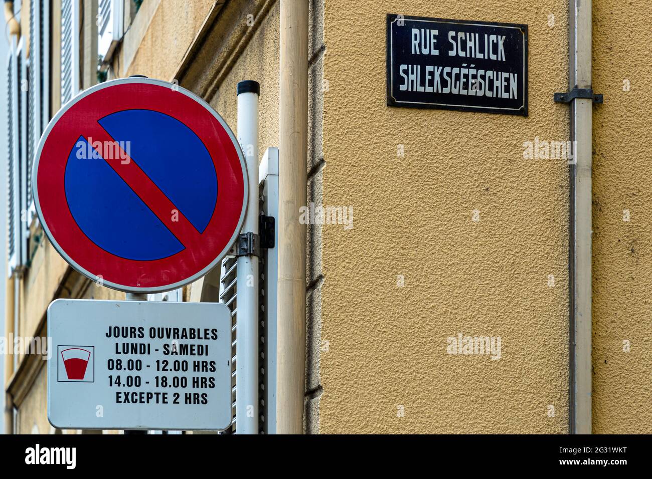 No parking sign at Schlicks Gässchen in Echternach, Luxembourg Stock Photo