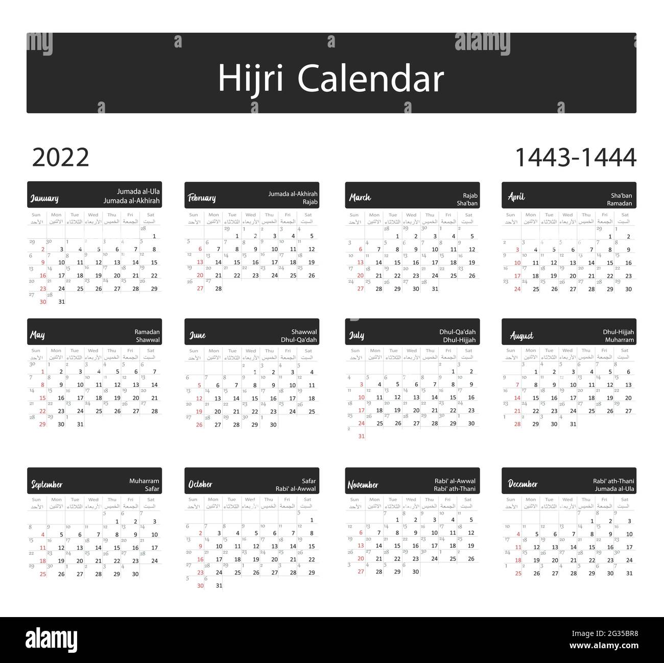 Hijri islamic calendar 2022. From 1443 to 1444 vector celebration template  with week starting on sunday on simple background. Flat minimal desk or  Stock Vector Image & Art - Alamy