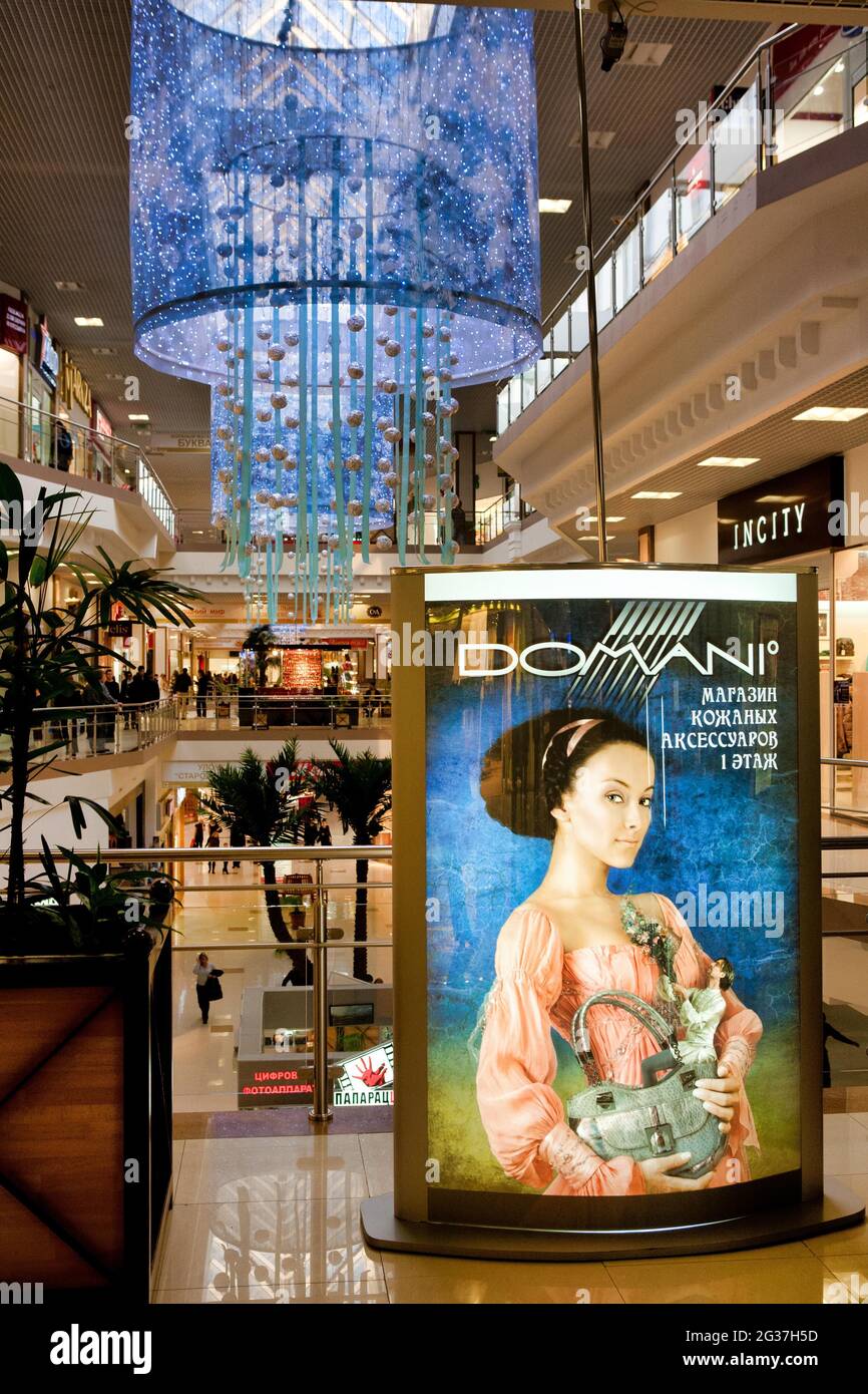 Interior of megamall Krasnaya Ploschad (Red Square), Krasnodar, Russia Stock Photo