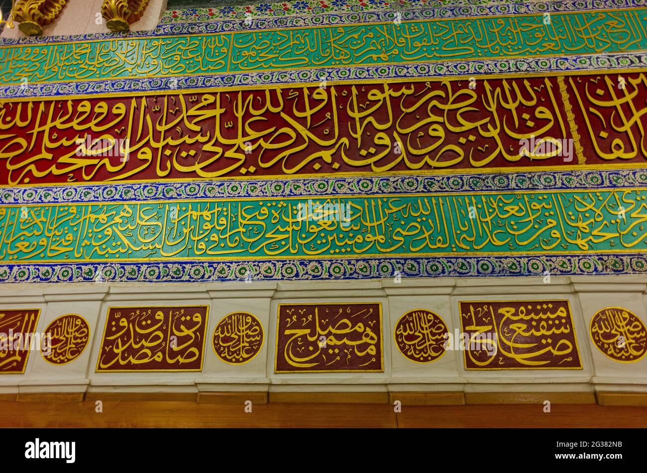 Medina, Saudi Arabia - Prophet Mohammed Mosque, Arabic Calligraphy Inscriptions and Islamic art ornament - Inside Al Masjid an Nabawi Stock Photo