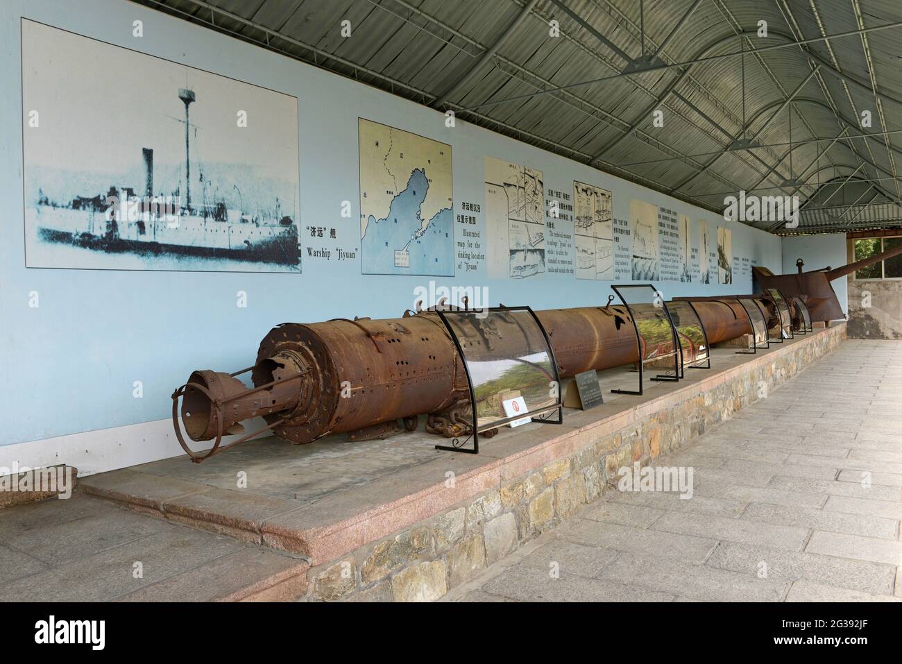 Ships cannon from the early 20th century on display at the navy museum in Liugong Island, Weihai. Stock Photo