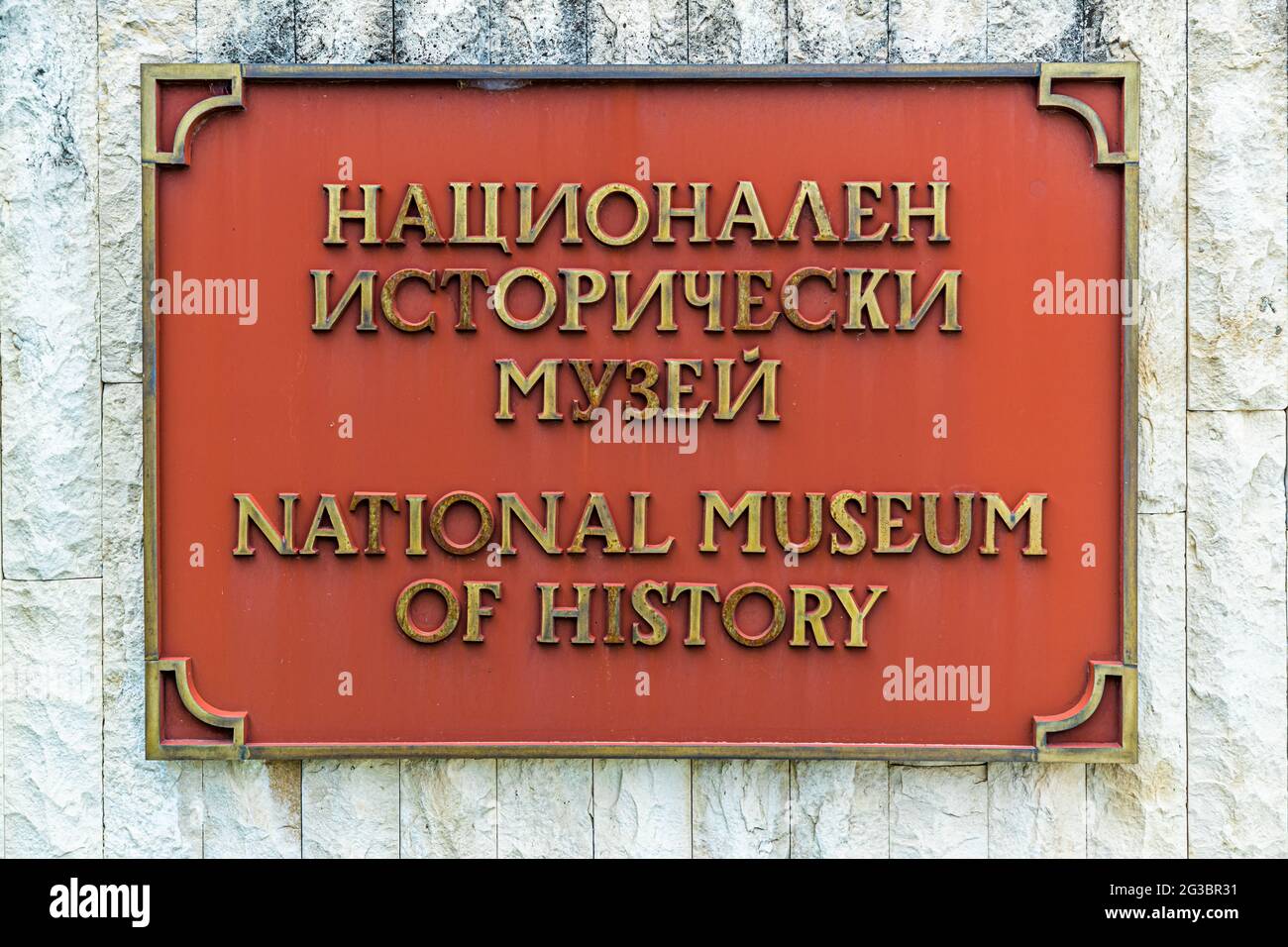 National Historical Museum in Sofia, Bulgaria Stock Photo
